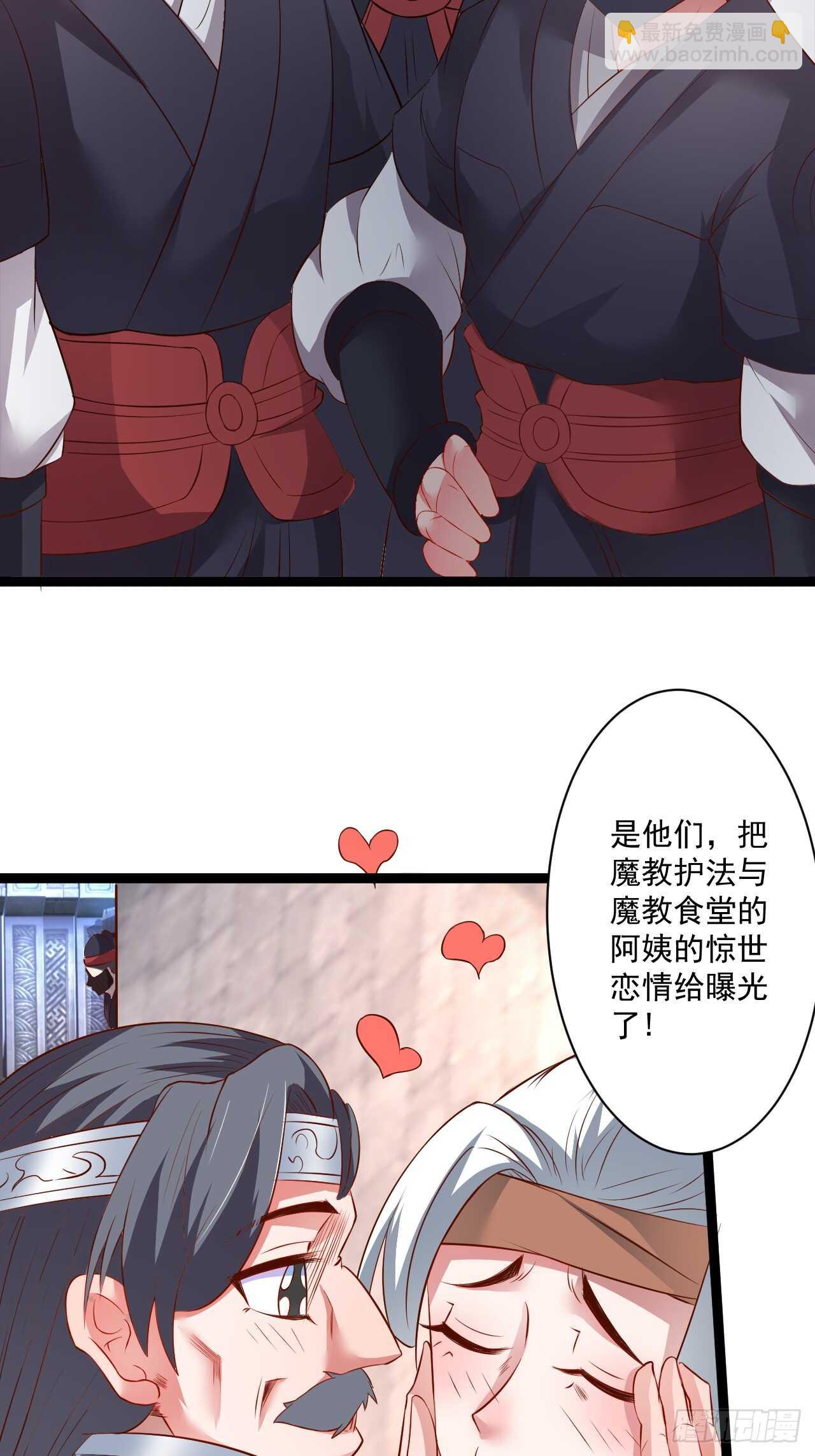 《重生之最强魔尊赘婿（旧）》鼠计豺贪匹夫斗 第22页
