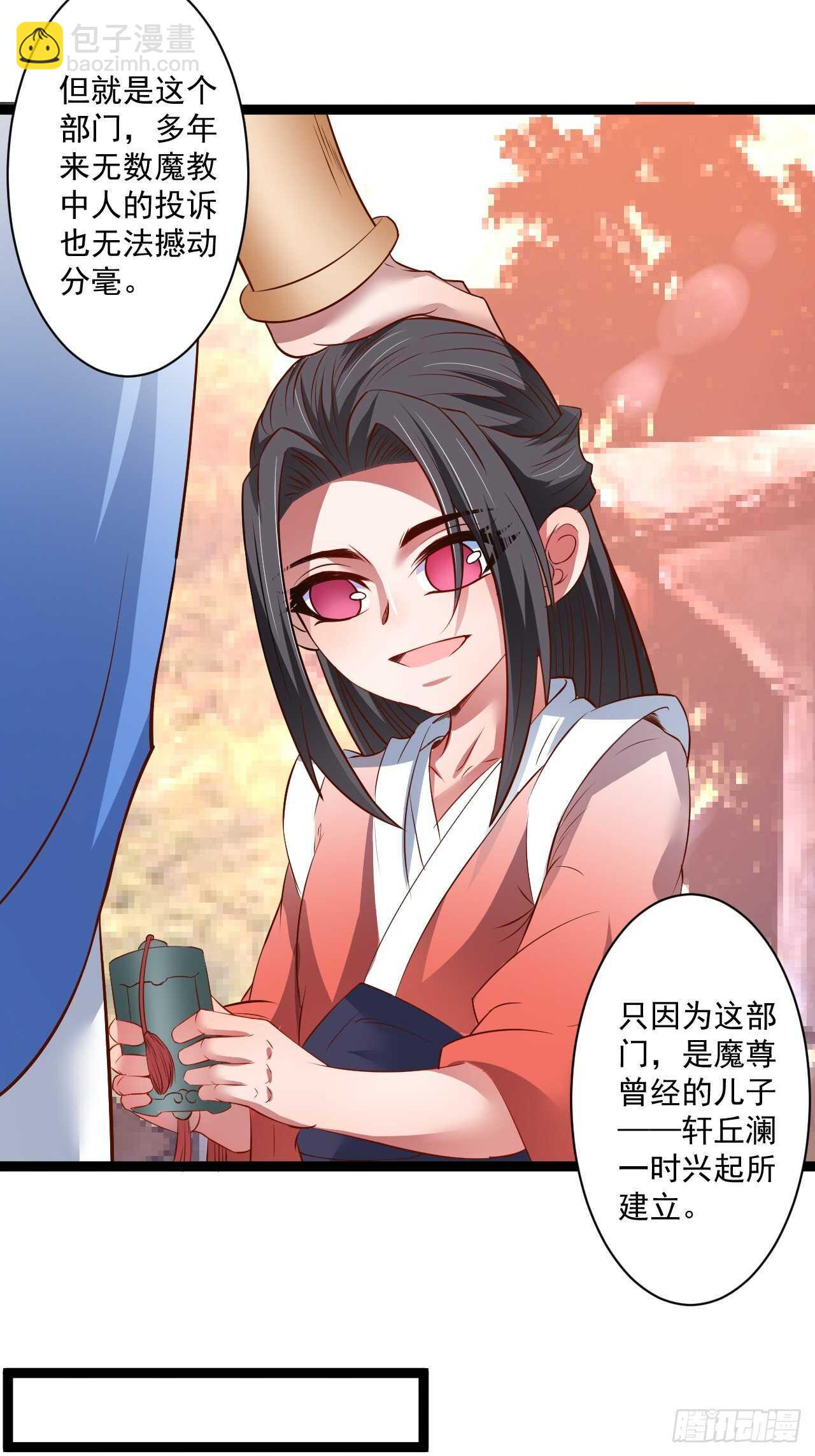 《重生之最强魔尊赘婿（旧）》鼠计豺贪匹夫斗 第25页