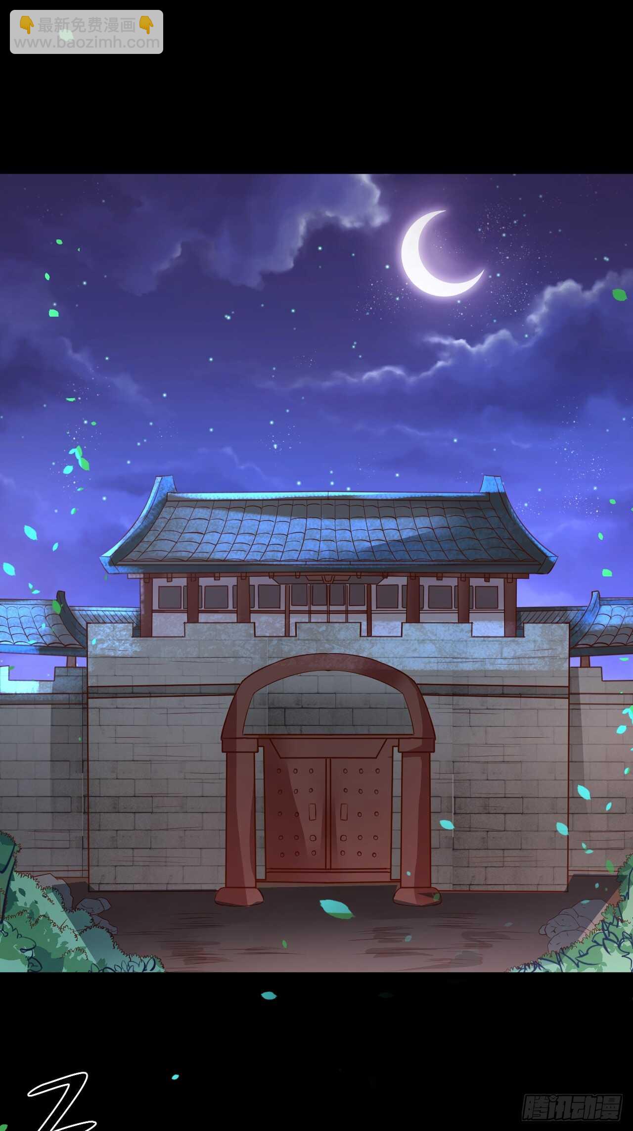 《重生之最强魔尊赘婿（旧）》鼠计豺贪匹夫斗 第29页