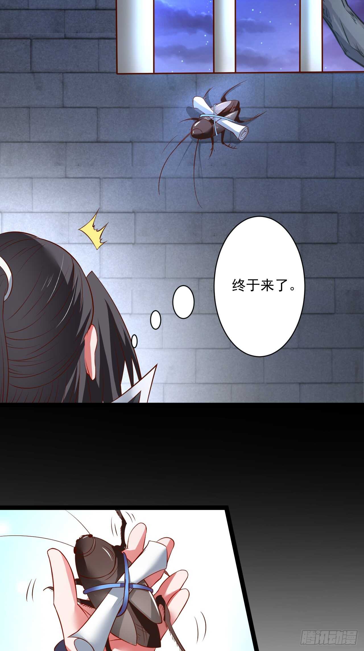 《重生之最强魔尊赘婿（旧）》鼠计豺贪匹夫斗 第31页