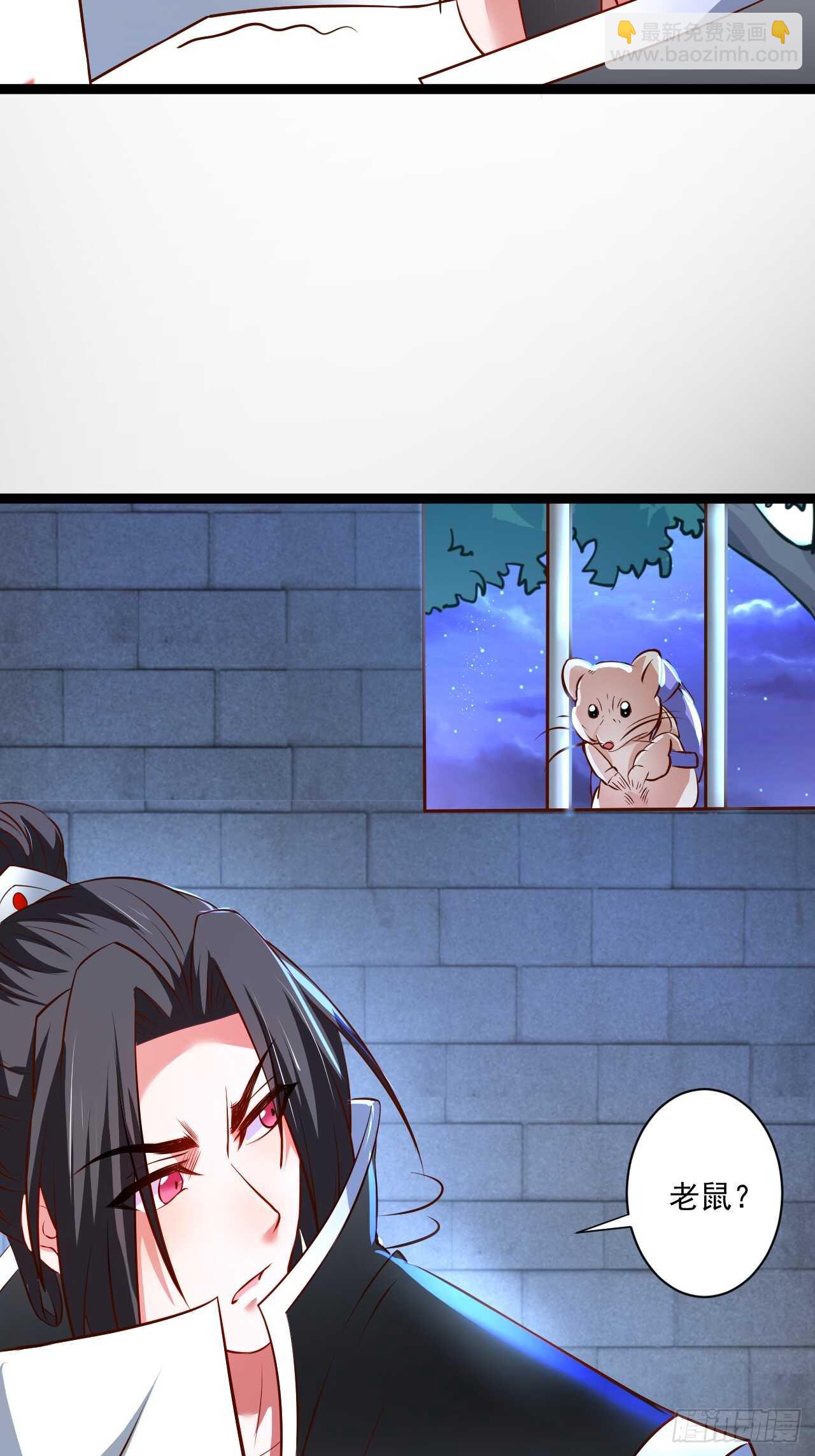 《重生之最强魔尊赘婿（旧）》鼠计豺贪匹夫斗 第33页
