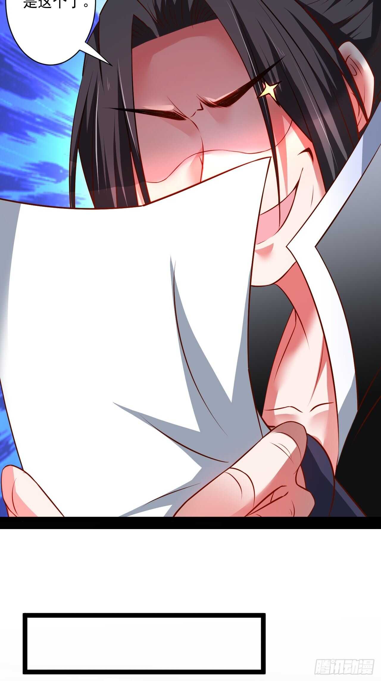 《重生之最强魔尊赘婿（旧）》鼠计豺贪匹夫斗 第35页