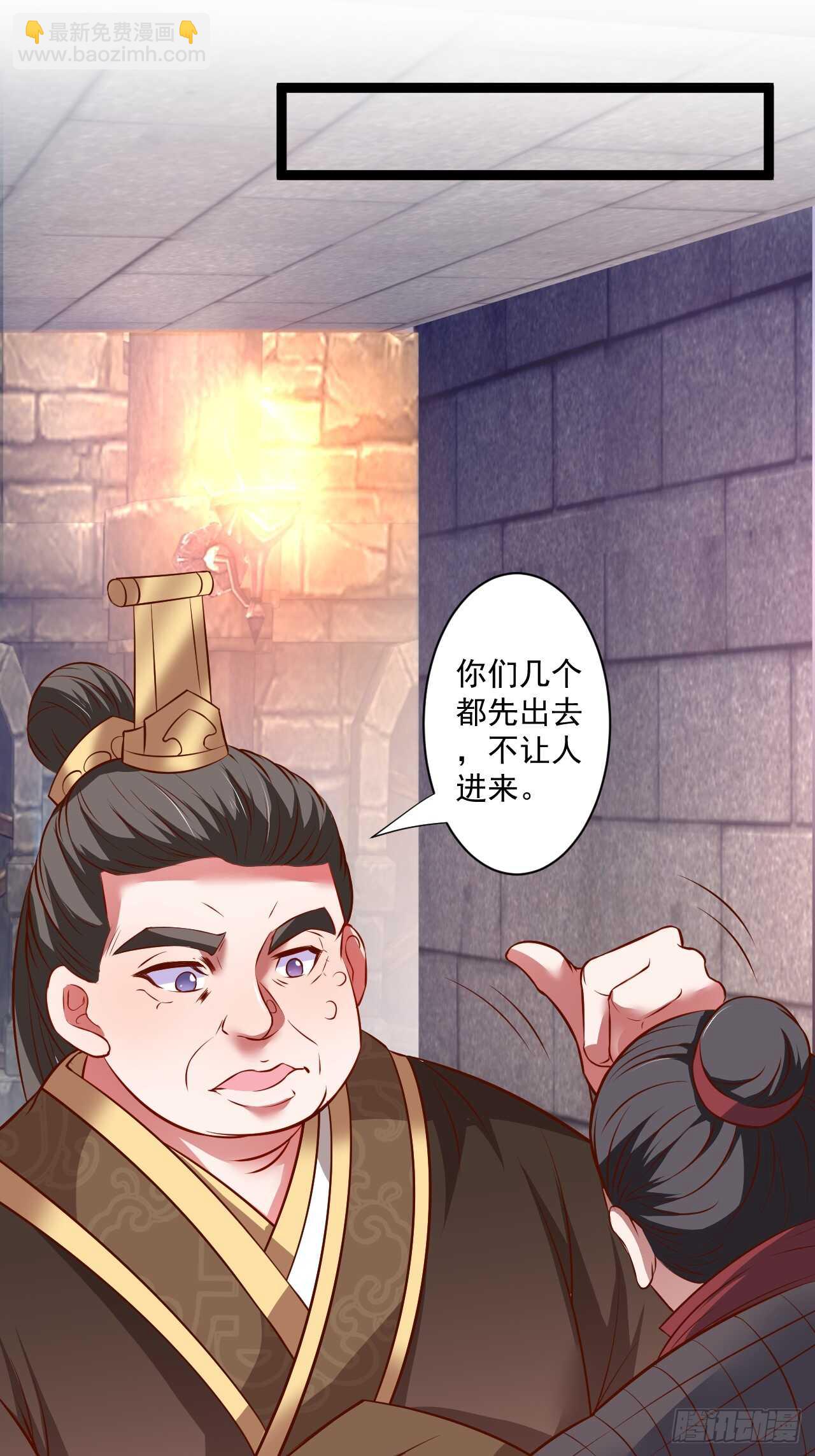 《重生之最强魔尊赘婿（旧）》鼠计豺贪匹夫斗 第36页