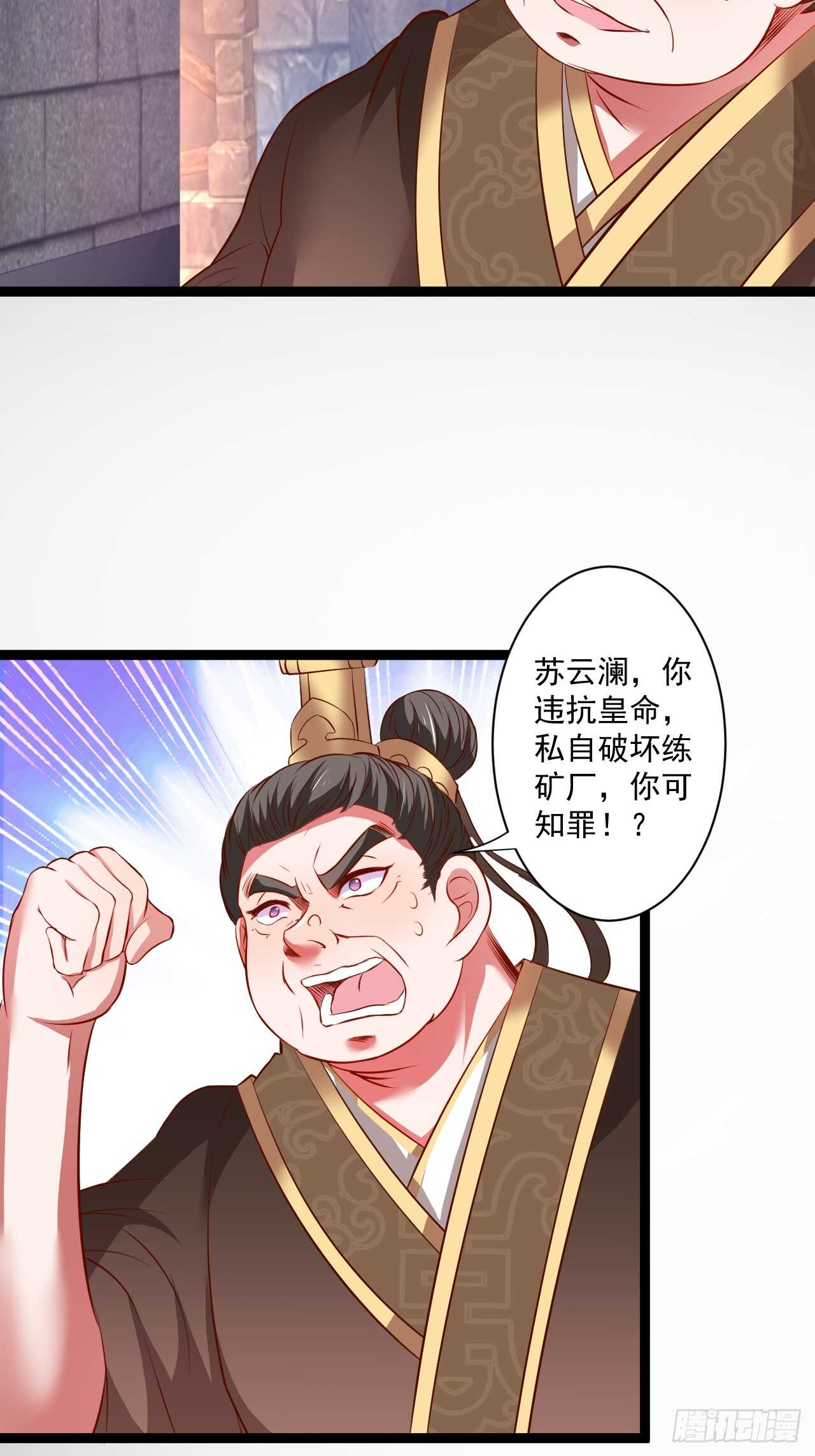 《重生之最强魔尊赘婿（旧）》鼠计豺贪匹夫斗 第38页