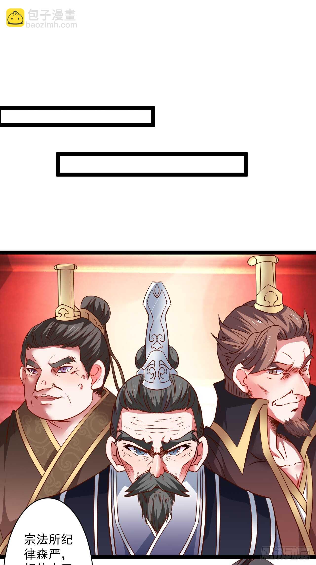 《重生之最强魔尊赘婿（旧）》鼠计豺贪匹夫斗 第3页
