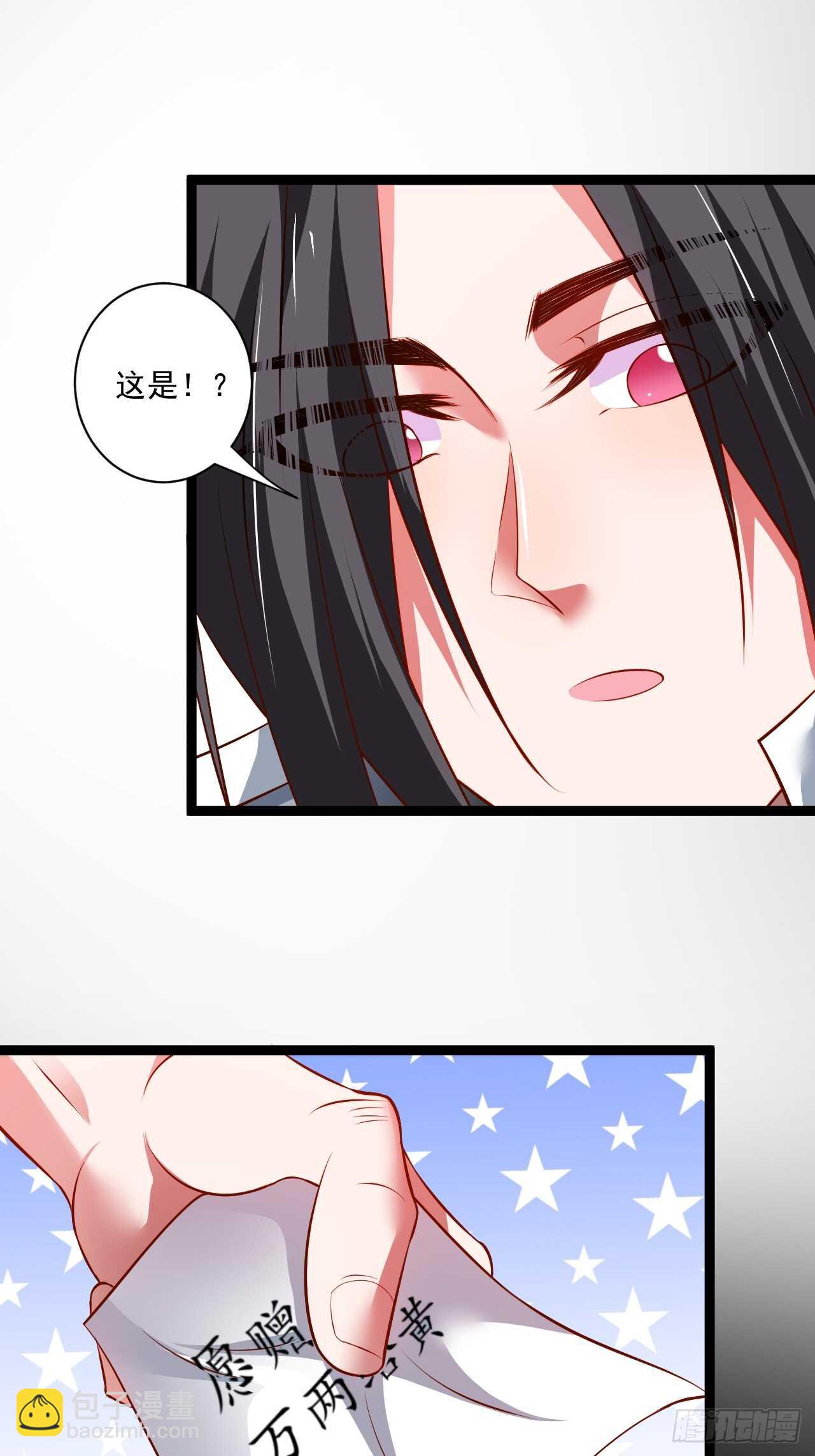 《重生之最强魔尊赘婿（旧）》鼠计豺贪匹夫斗 第40页