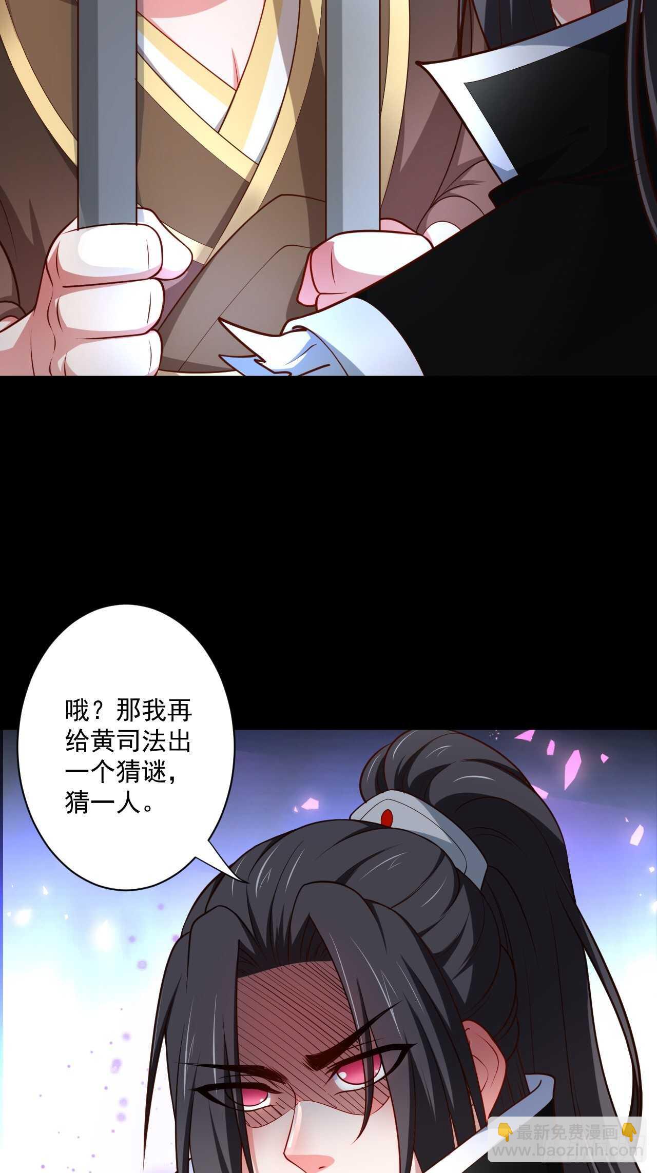 《重生之最强魔尊赘婿（旧）》鼠计豺贪匹夫斗 第46页