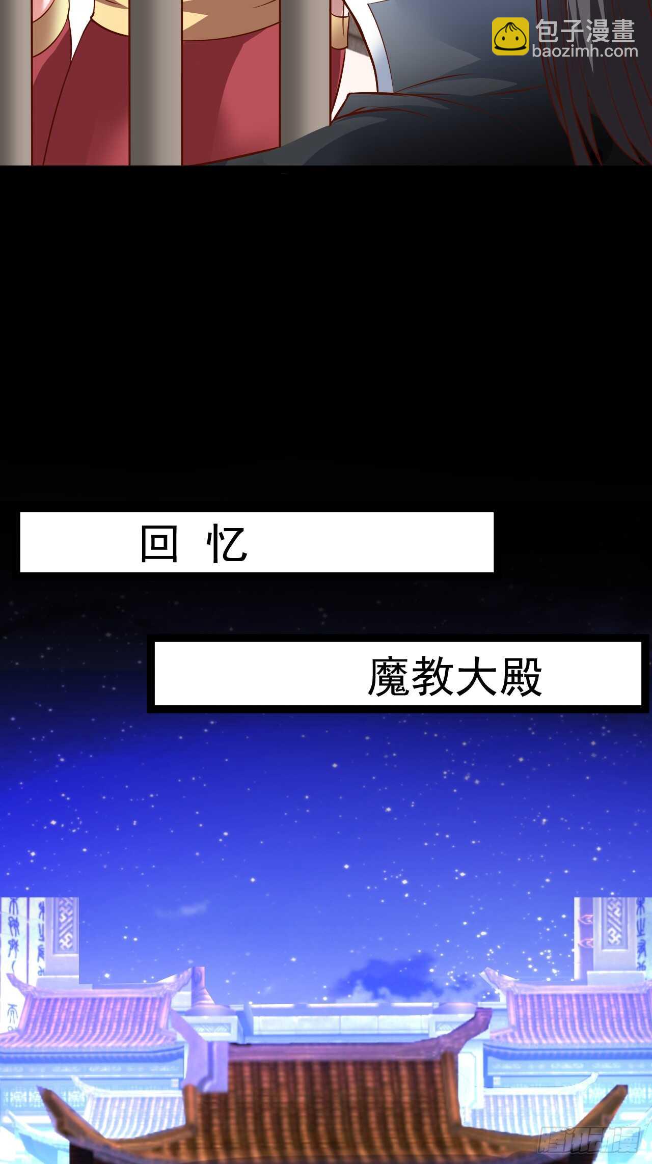 《重生之最强魔尊赘婿（旧）》鼠计豺贪匹夫斗 第6页