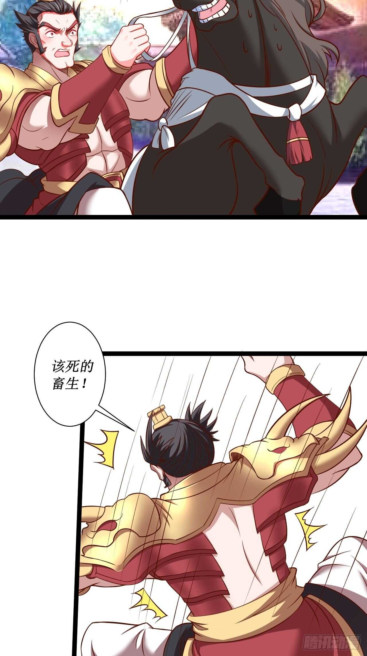 《重生之最强魔尊赘婿（旧）》慌缪之国将军反 第18页