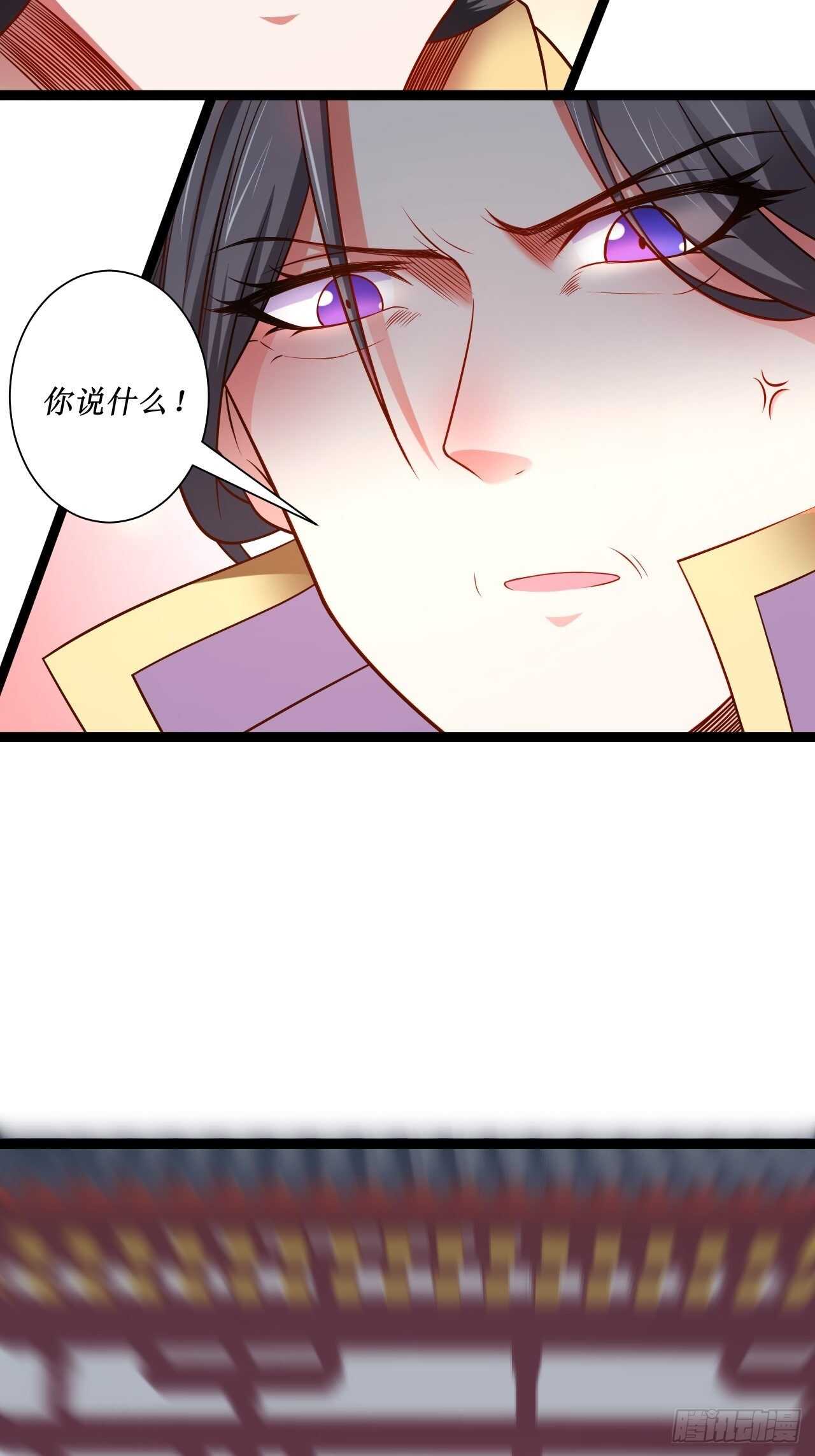 《重生之最强魔尊赘婿（旧）》慌缪之国将军反 第24页