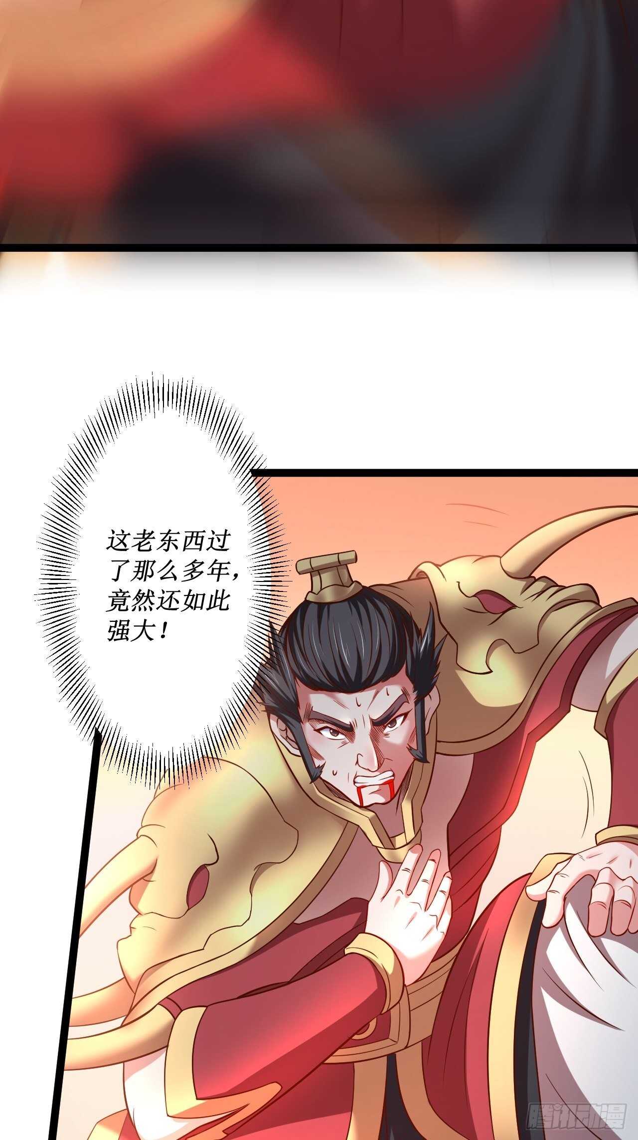 《重生之最强魔尊赘婿（旧）》慌缪之国将军反 第26页