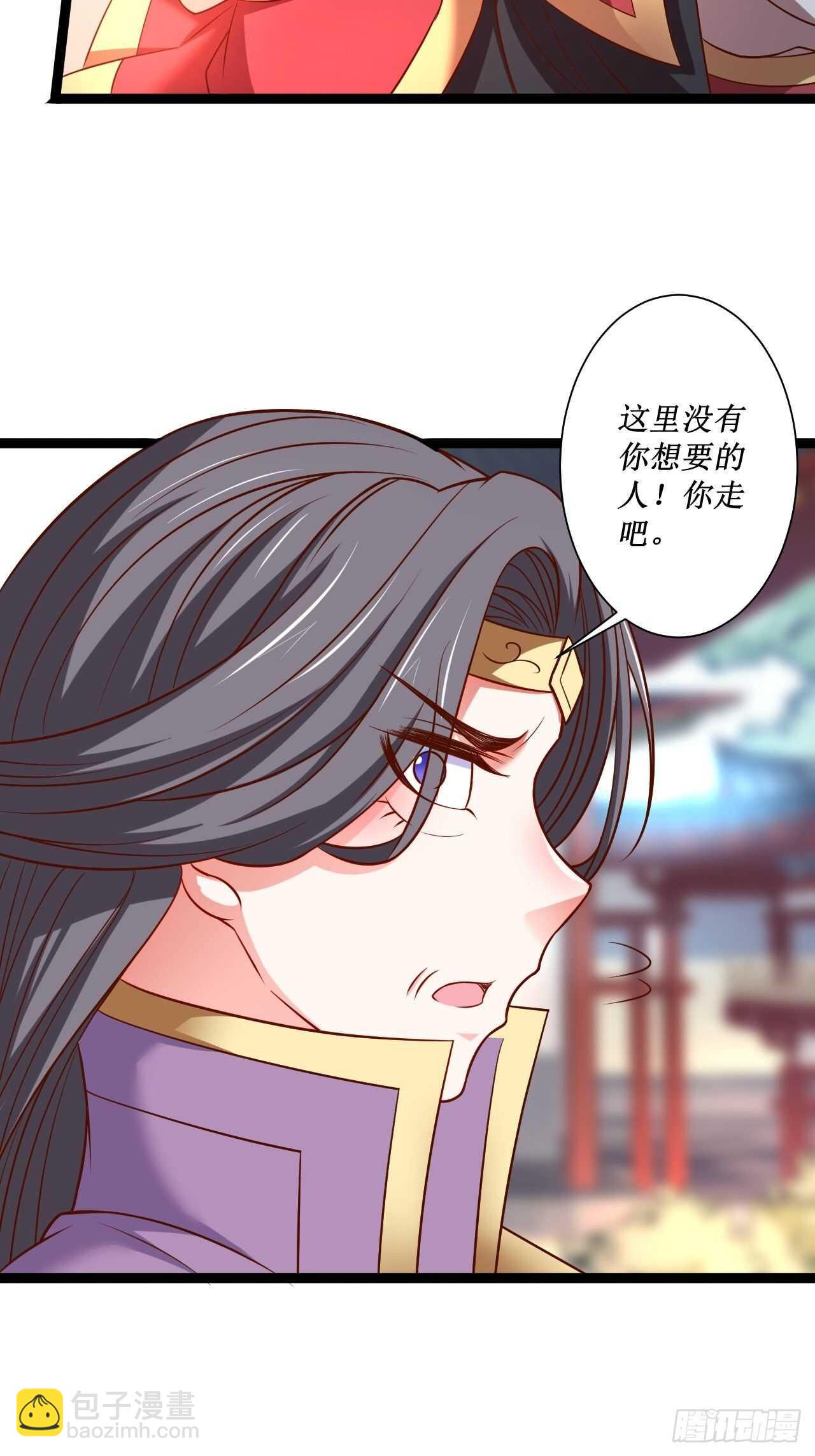《重生之最强魔尊赘婿（旧）》慌缪之国将军反 第27页