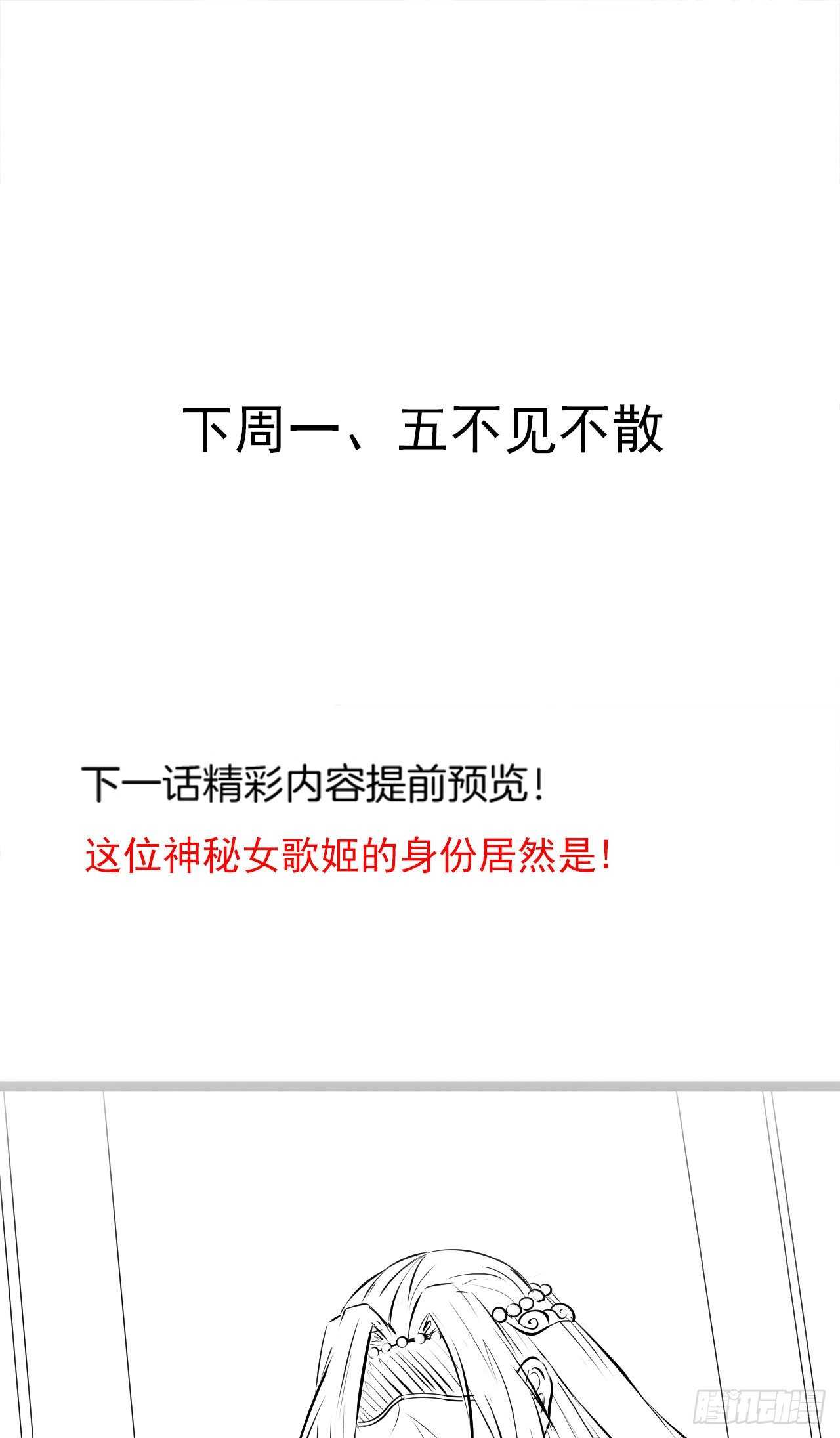 《重生之最强魔尊赘婿（旧）》慌缪之国将军反 第40页