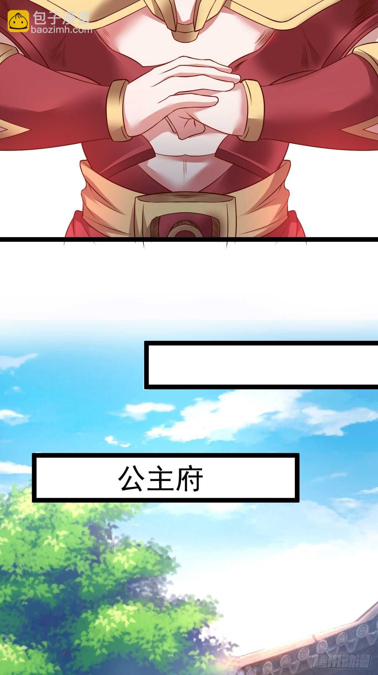 《重生之最强魔尊赘婿（旧）》慌缪之国将军反 第9页