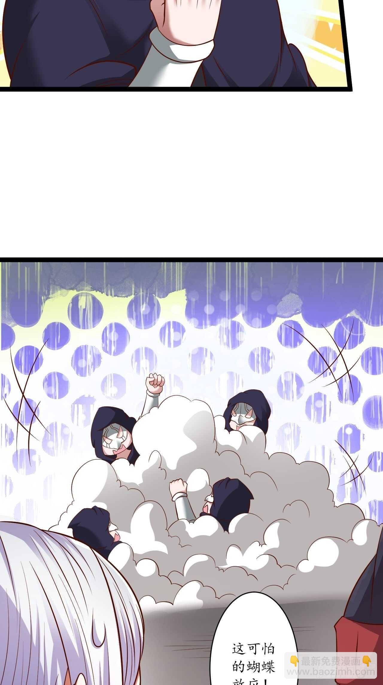 《重生之最强魔尊赘婿（旧）》小道蛊惑戏群怂 第13页