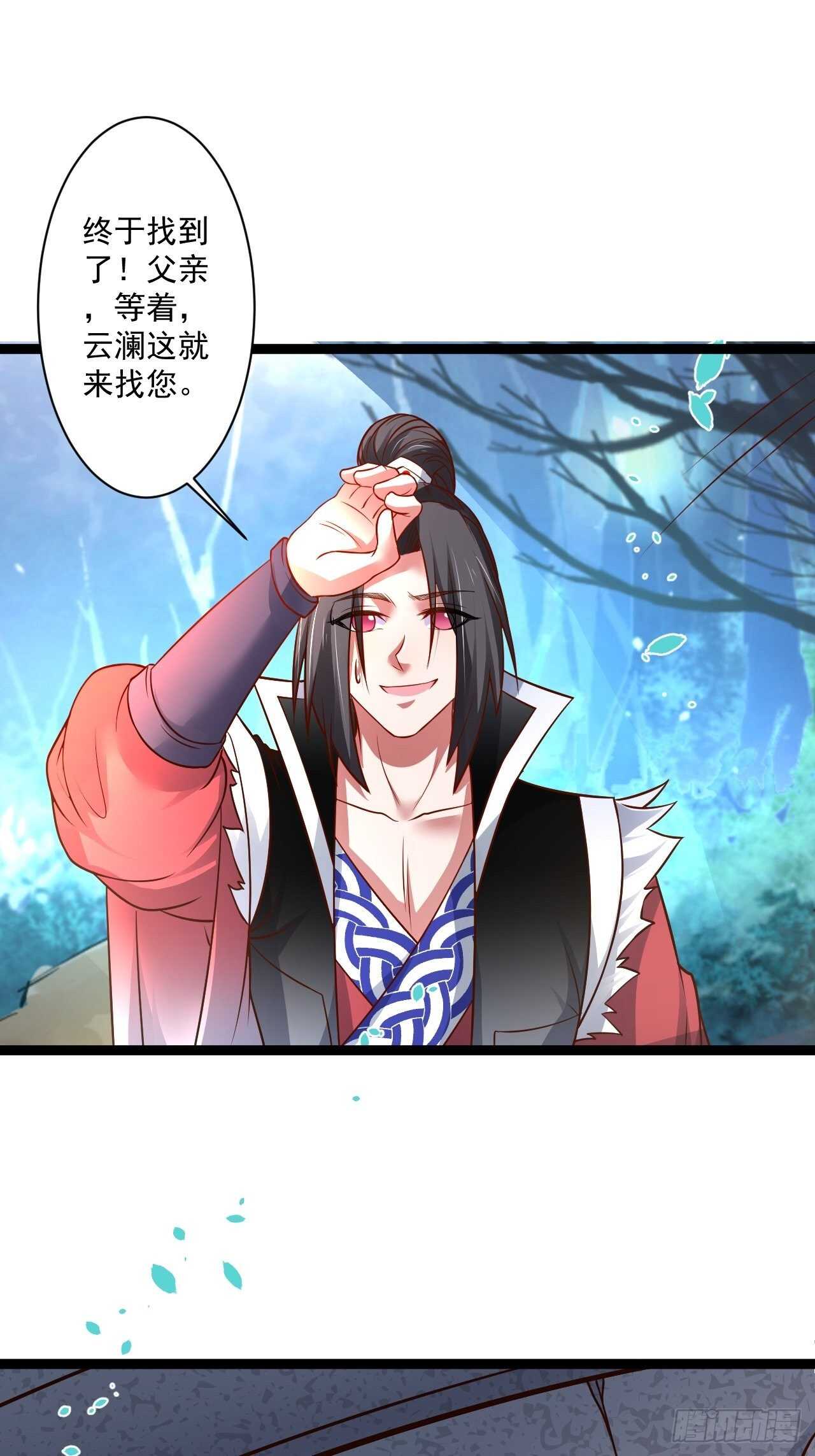 《重生之最强魔尊赘婿（旧）》小道蛊惑戏群怂 第20页