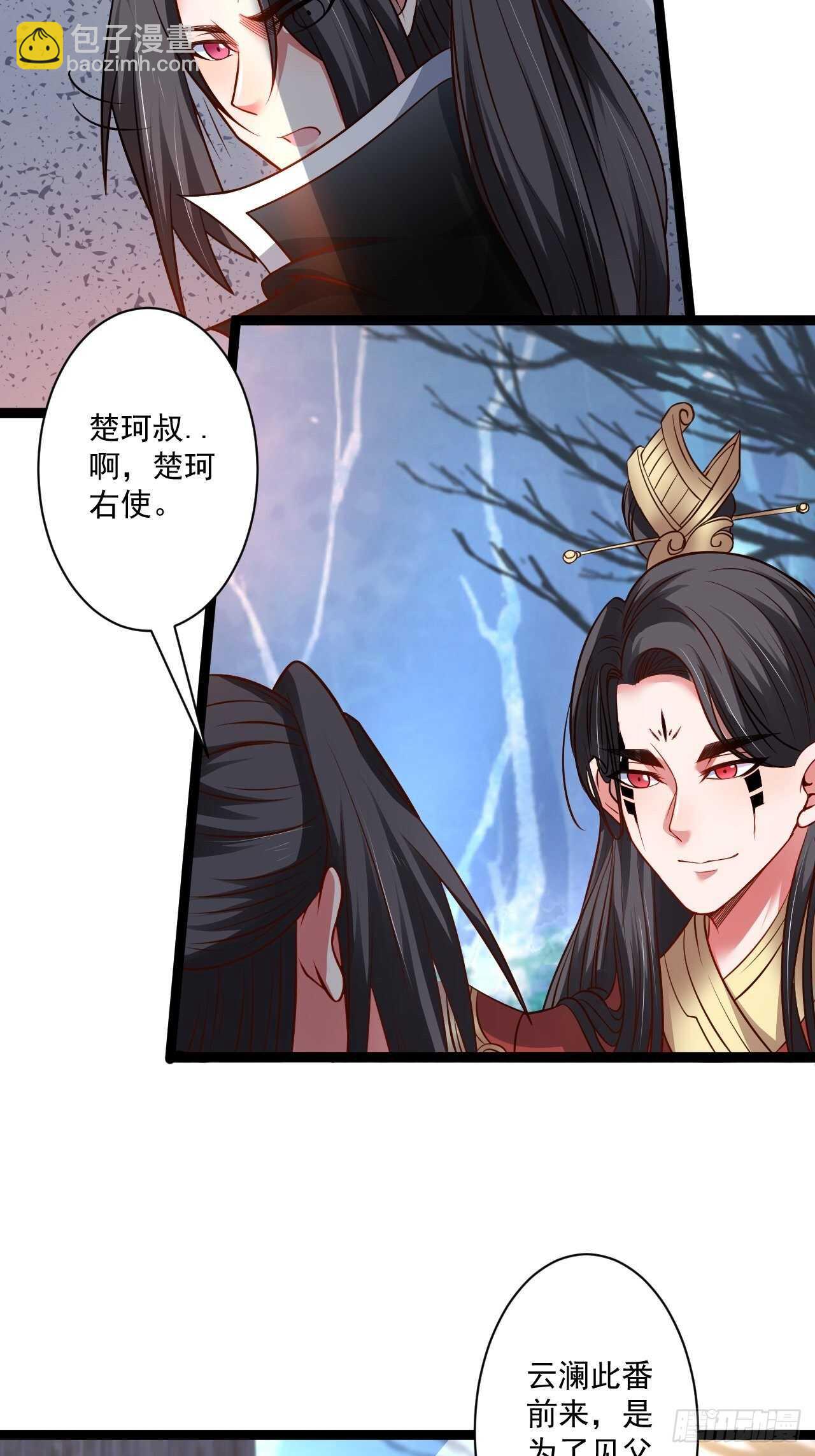 《重生之最强魔尊赘婿（旧）》小道蛊惑戏群怂 第24页