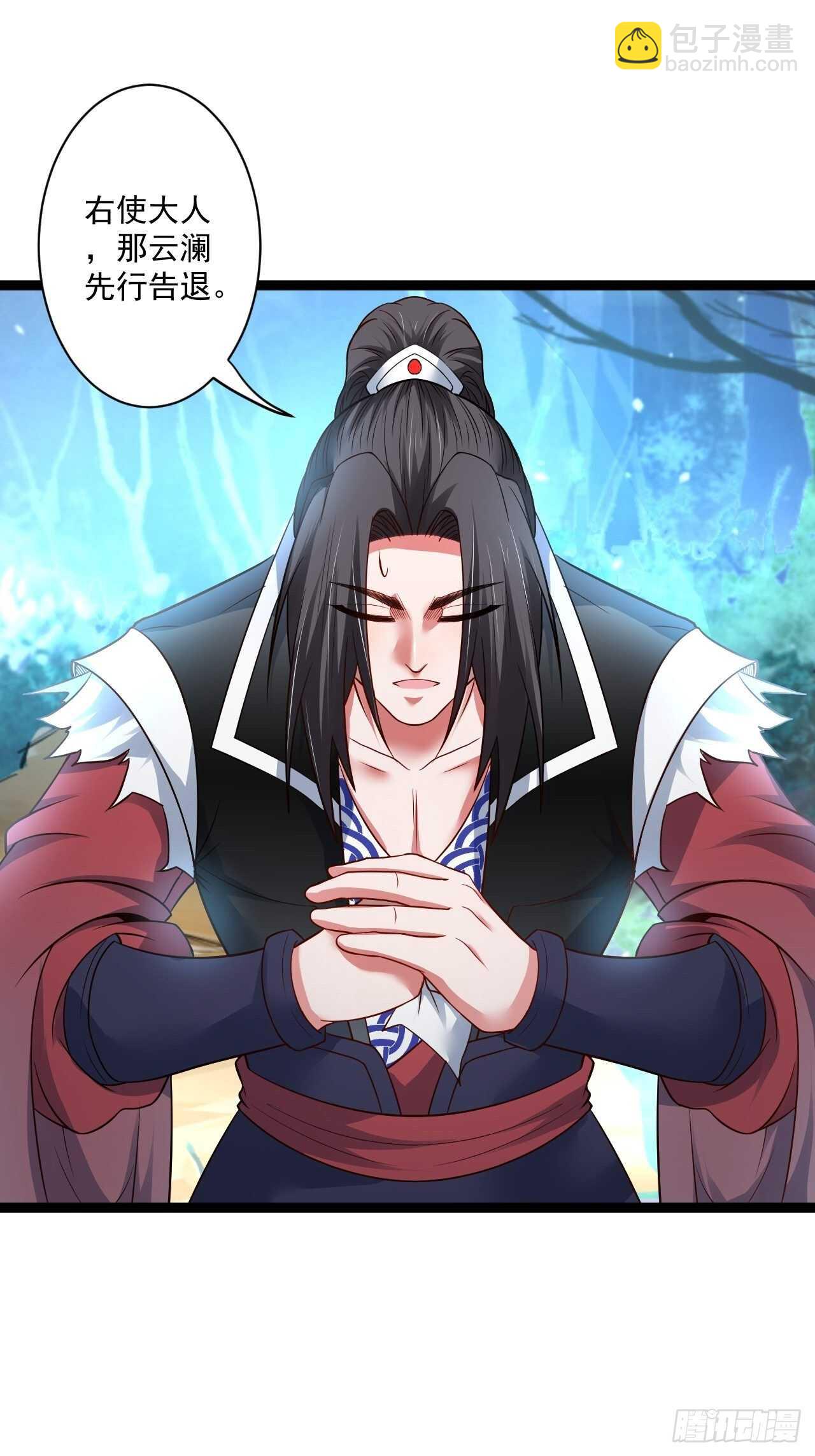 《重生之最强魔尊赘婿（旧）》小道蛊惑戏群怂 第29页