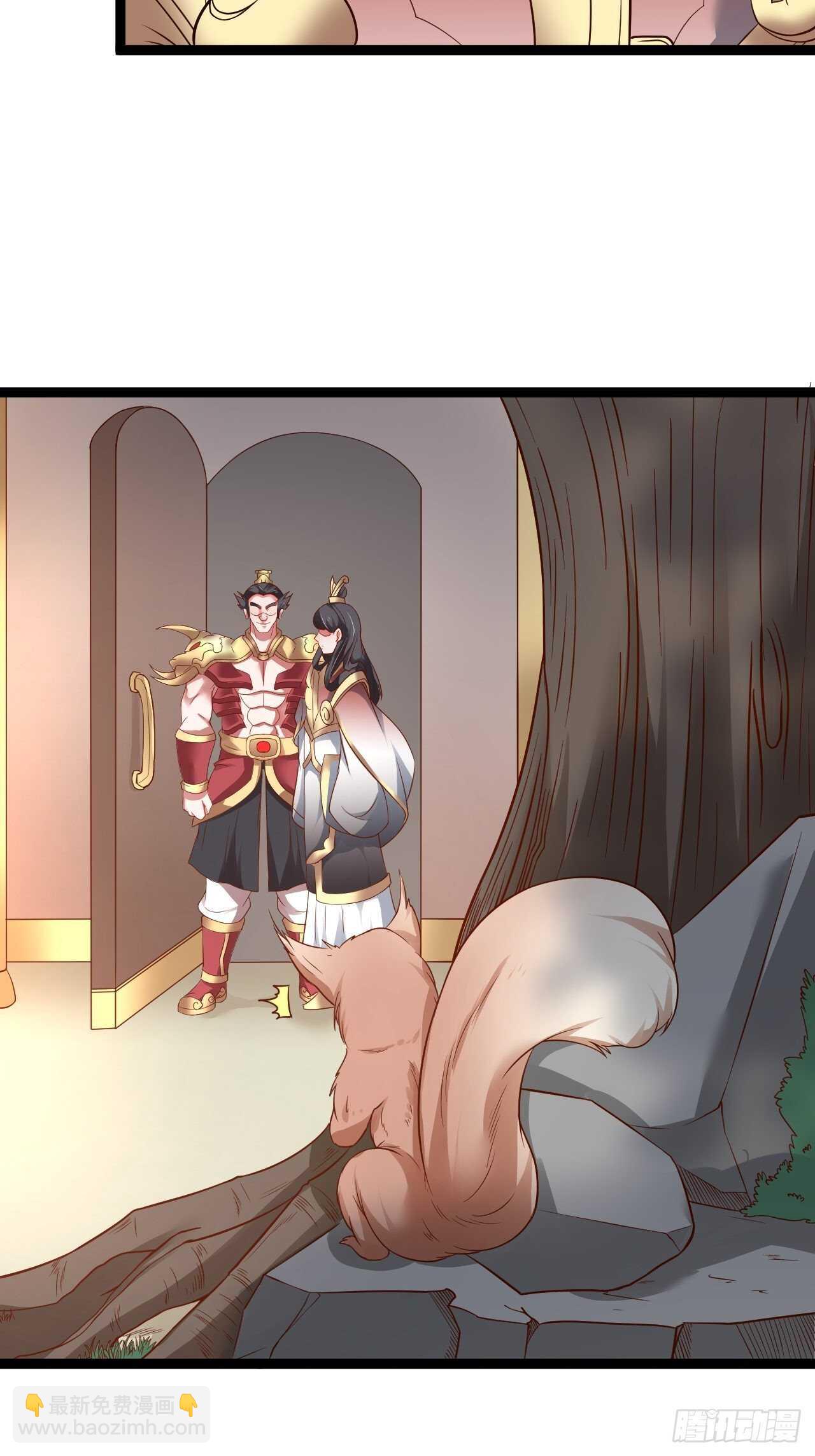 《重生之最强魔尊赘婿（旧）》小道蛊惑戏群怂 第33页