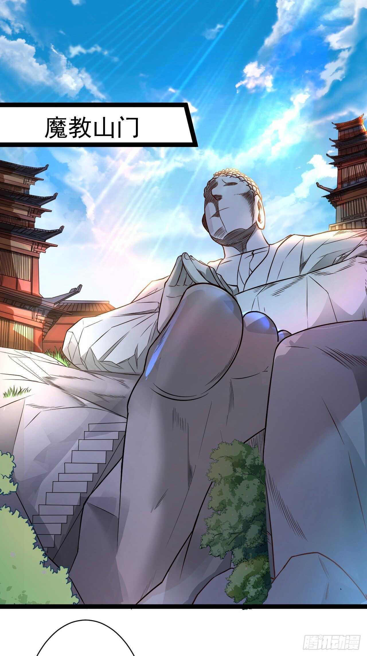 《重生之最强魔尊赘婿（旧）》小道蛊惑戏群怂 第3页