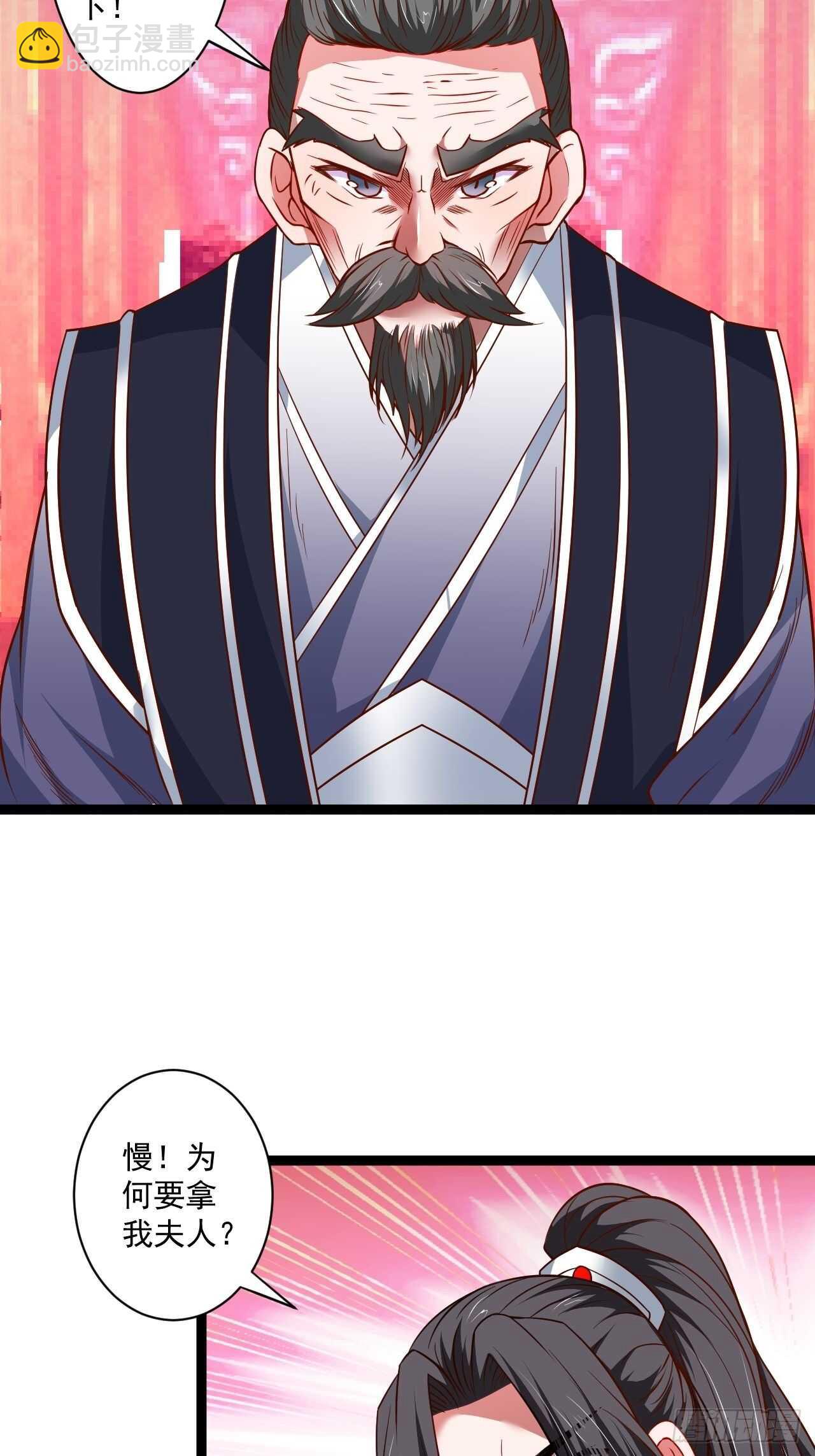 《重生之最强魔尊赘婿（旧）》刀斩苏狗婆媳救 第10页