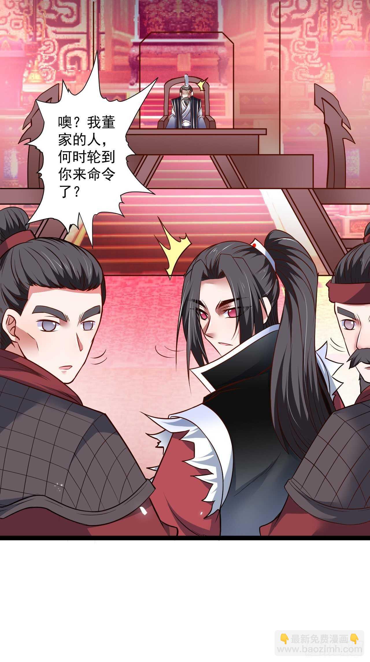 《重生之最强魔尊赘婿（旧）》刀斩苏狗婆媳救 第16页