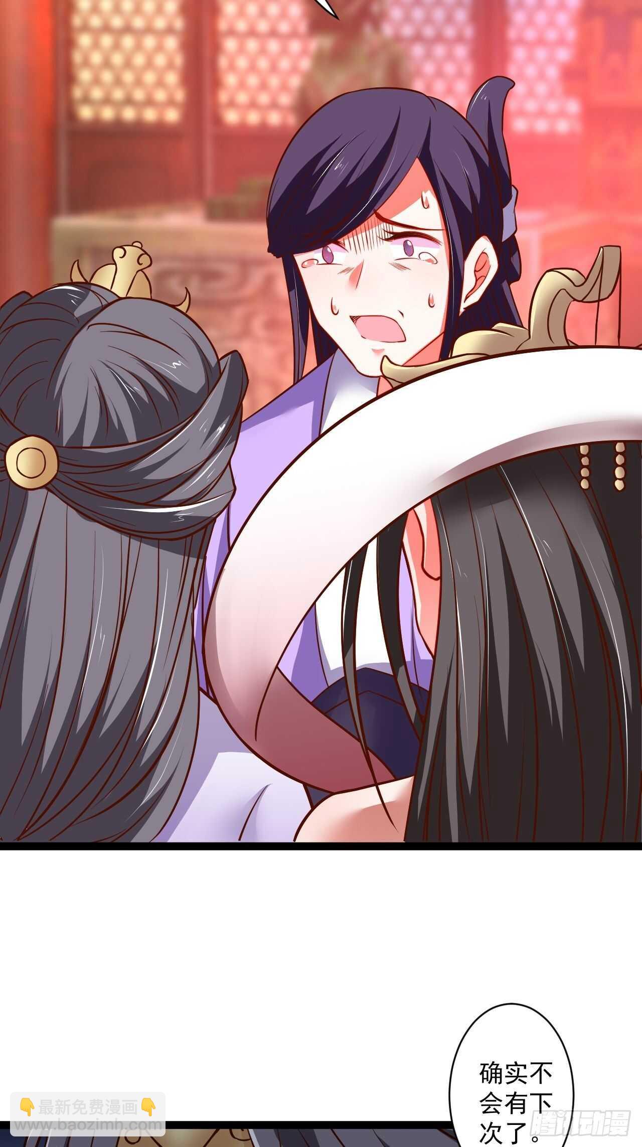 《重生之最强魔尊赘婿（旧）》刀斩苏狗婆媳救 第26页