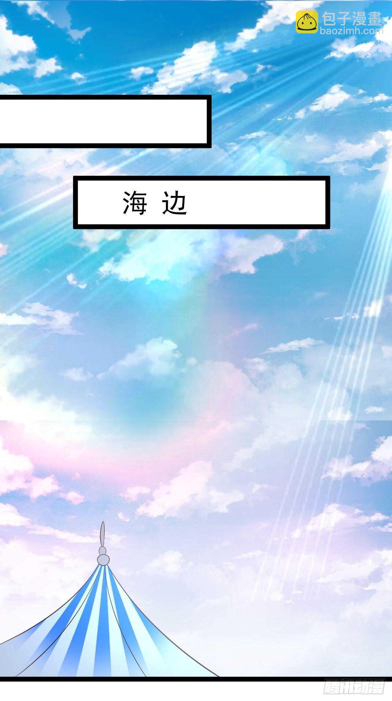 《重生之最强魔尊赘婿（旧）》刀斩苏狗婆媳救 第37页