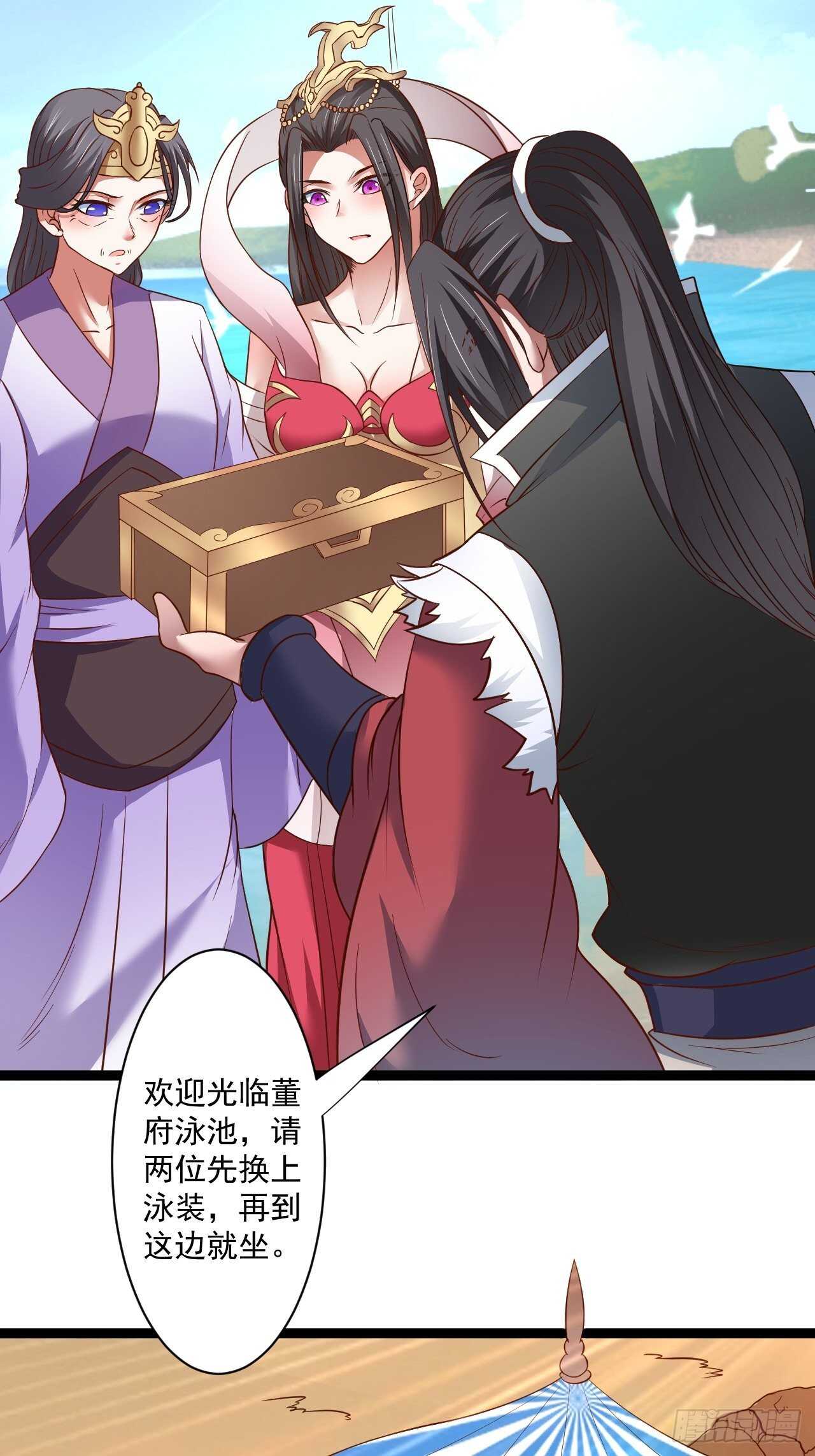 《重生之最强魔尊赘婿（旧）》刀斩苏狗婆媳救 第39页