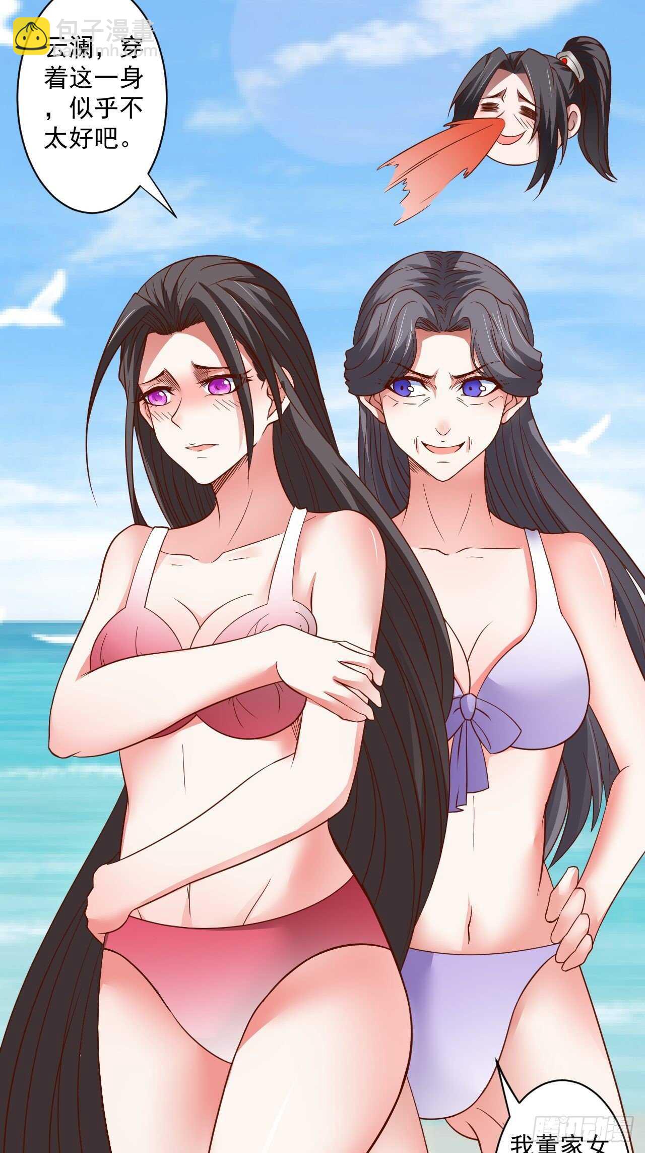 《重生之最强魔尊赘婿（旧）》刀斩苏狗婆媳救 第41页