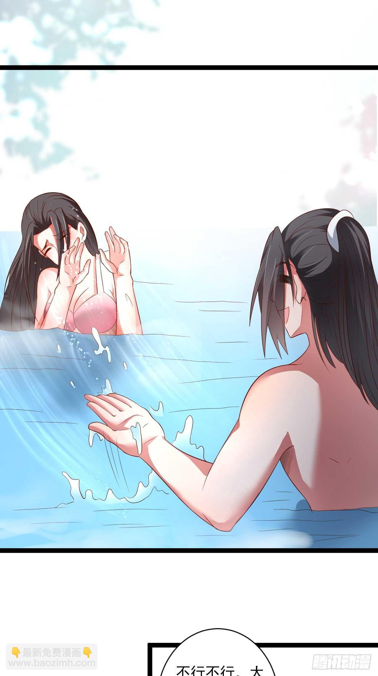 《重生之最强魔尊赘婿（旧）》刀斩苏狗婆媳救 第45页