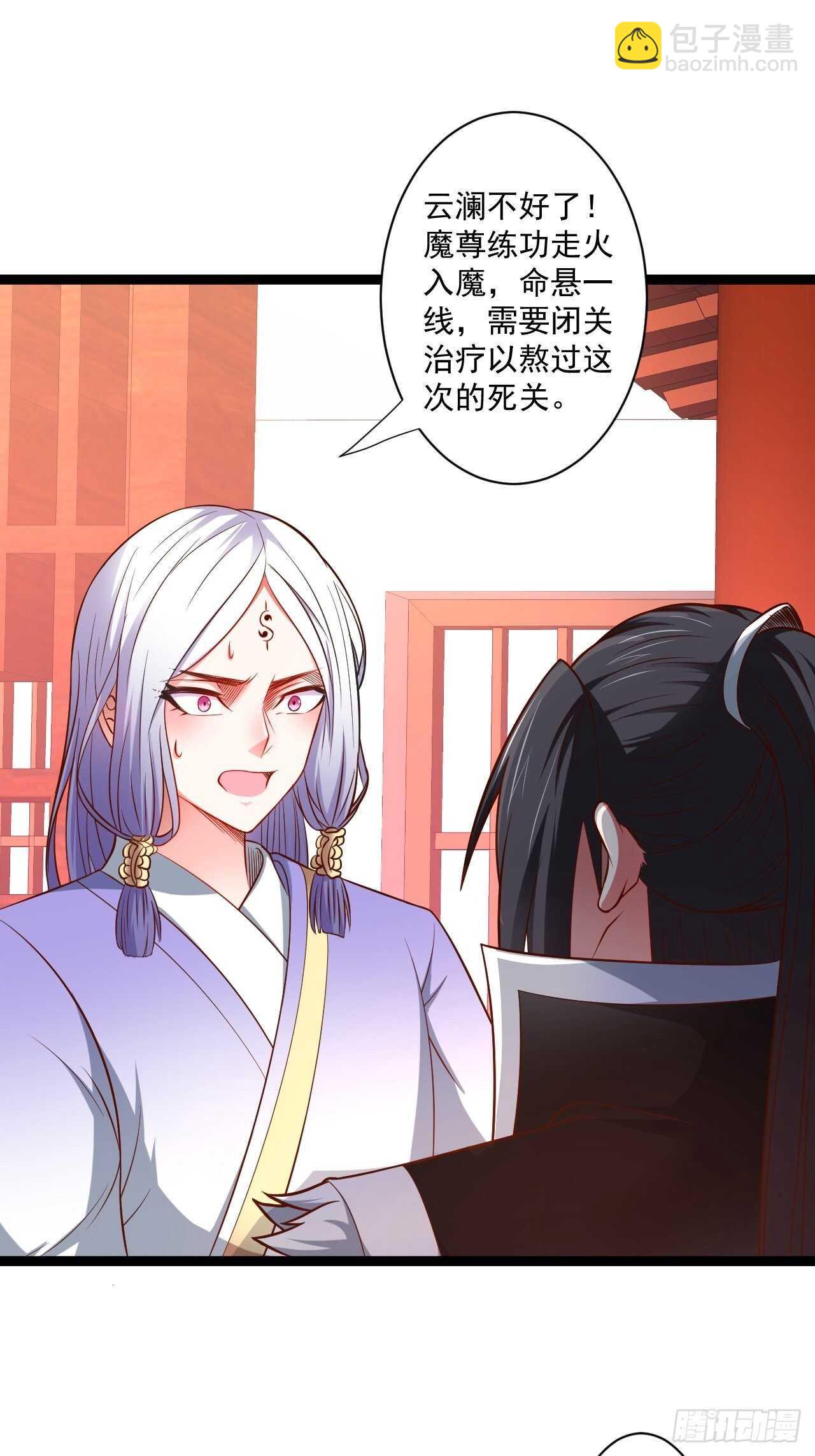 《重生之最强魔尊赘婿（旧）》刀斩苏狗婆媳救 第50页