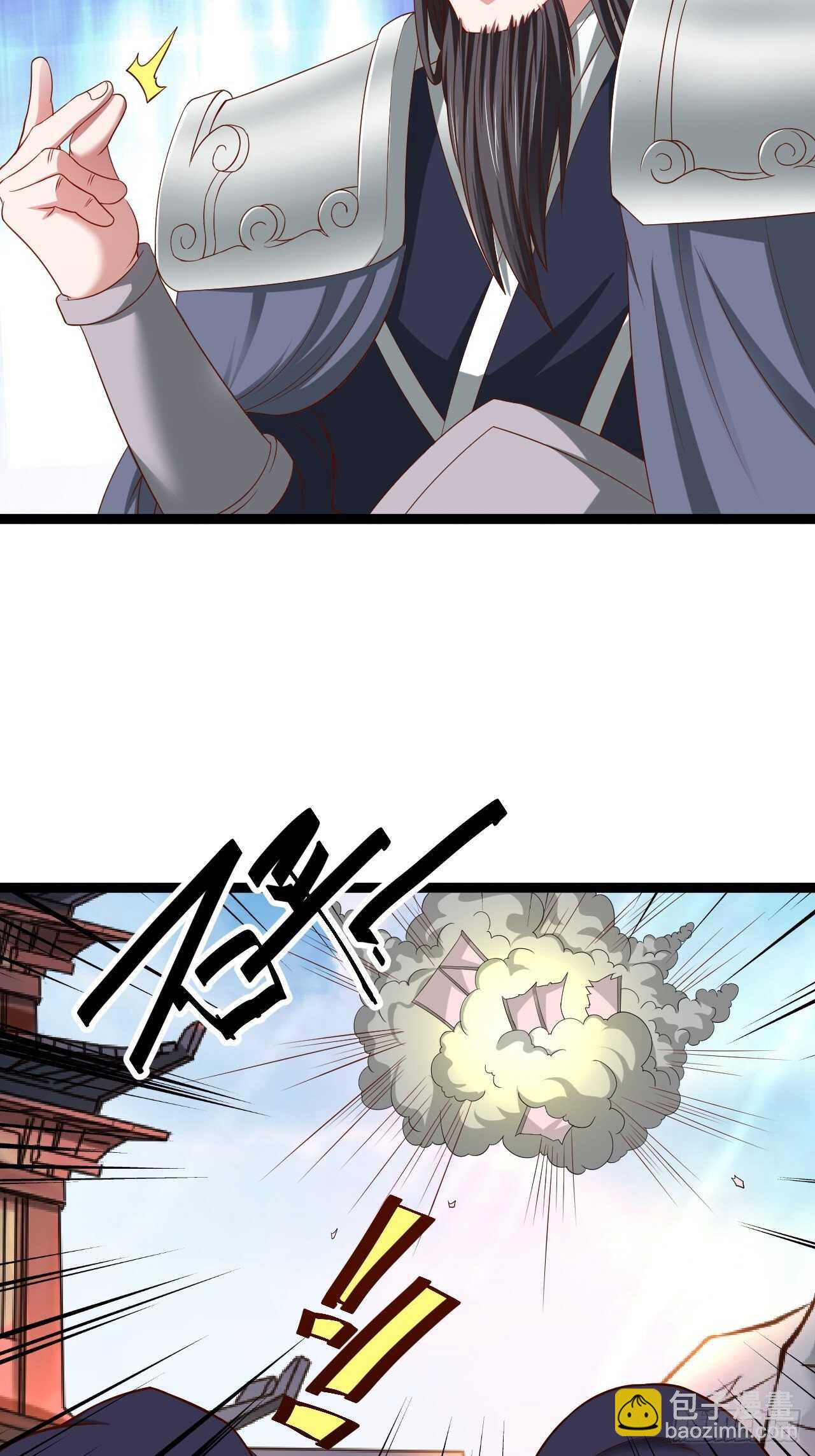 《重生之最强魔尊赘婿（旧）》乌合之众群魔反 第12页