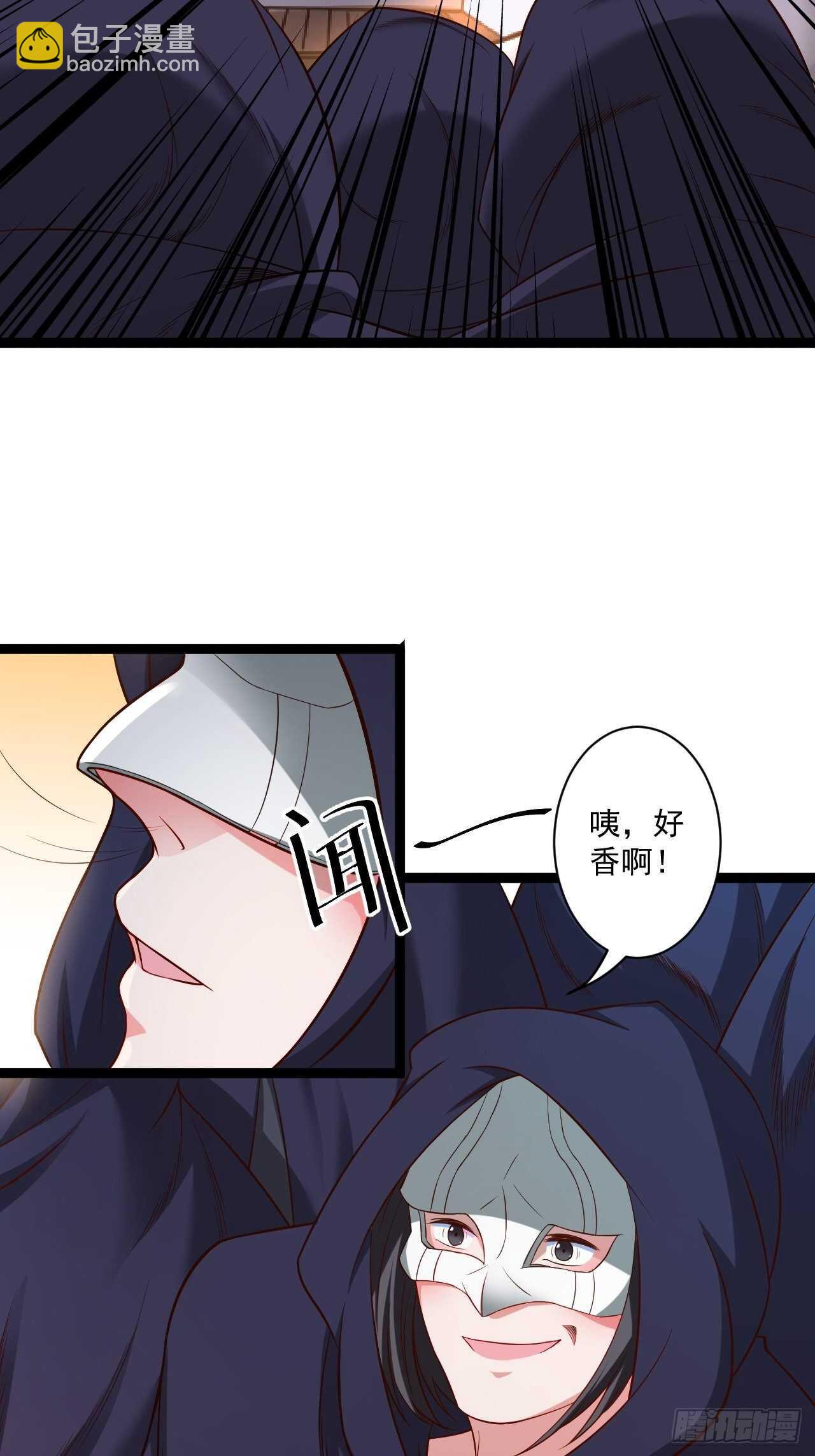 《重生之最强魔尊赘婿（旧）》乌合之众群魔反 第13页