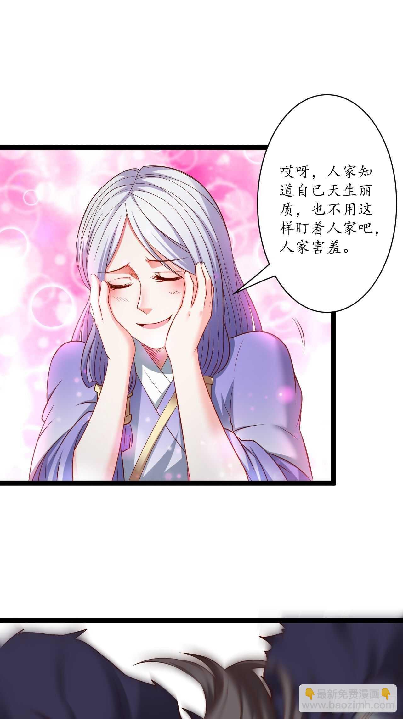 《重生之最强魔尊赘婿（旧）》乌合之众群魔反 第16页