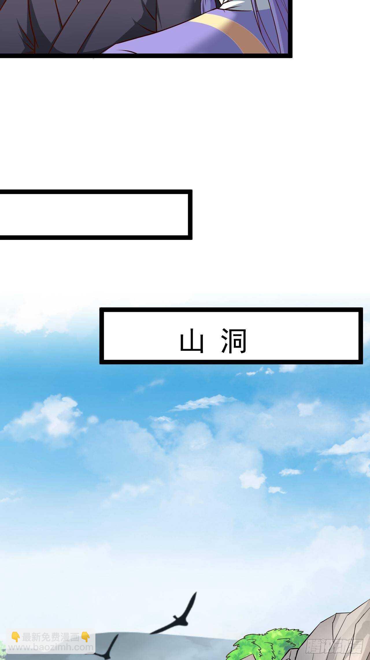 《重生之最强魔尊赘婿（旧）》乌合之众群魔反 第22页
