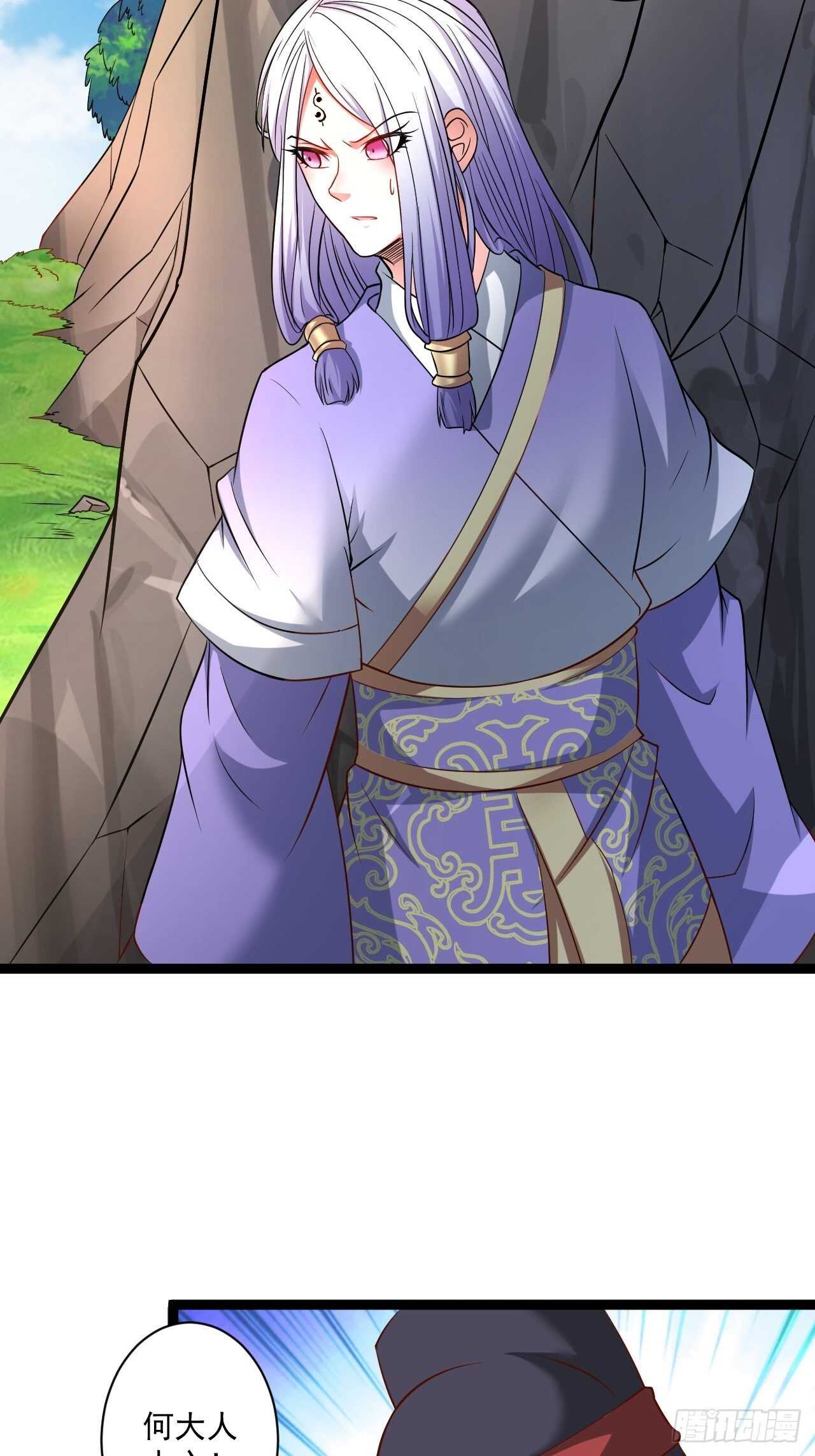 《重生之最强魔尊赘婿（旧）》乌合之众群魔反 第24页