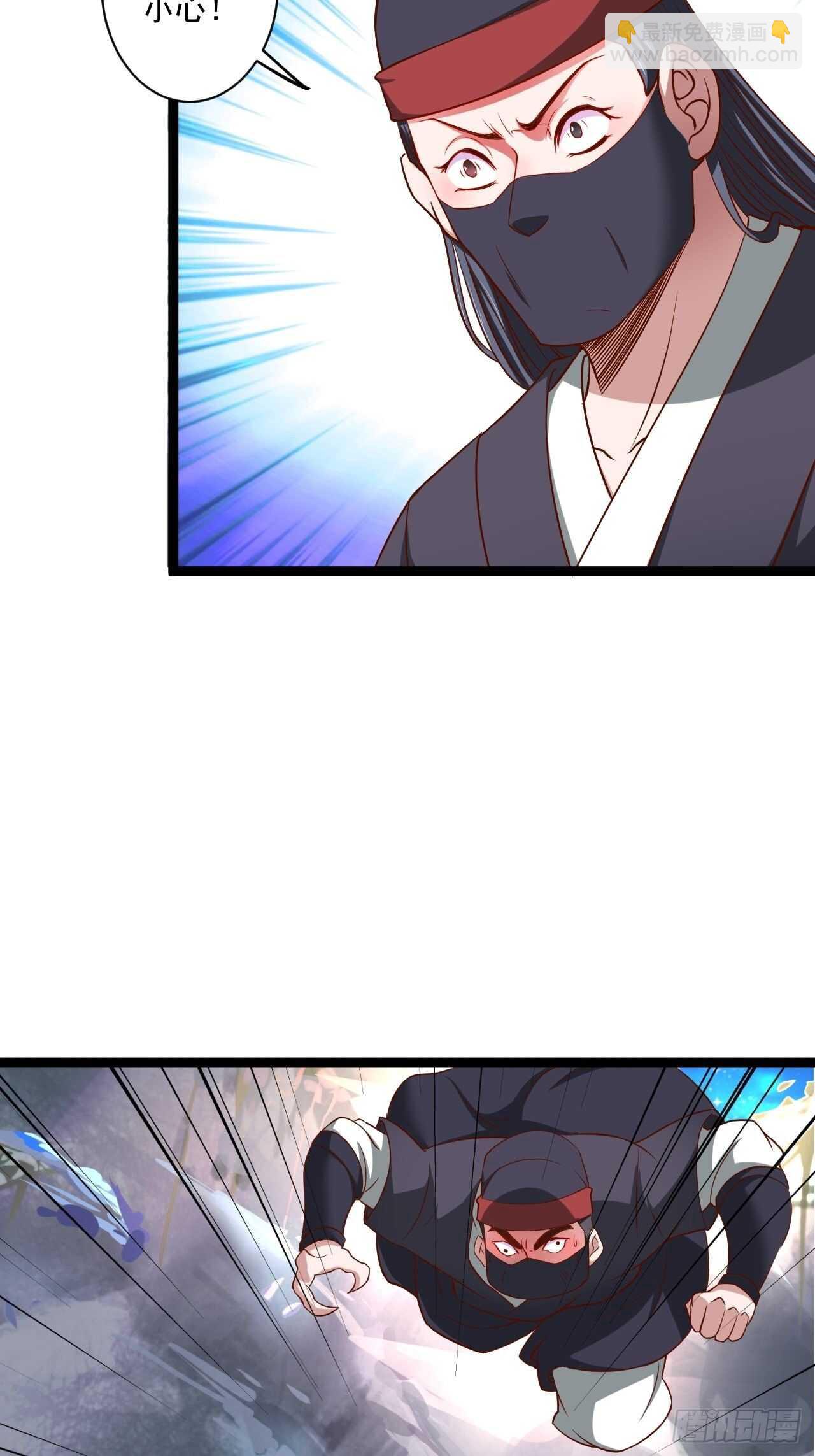 《重生之最强魔尊赘婿（旧）》乌合之众群魔反 第25页