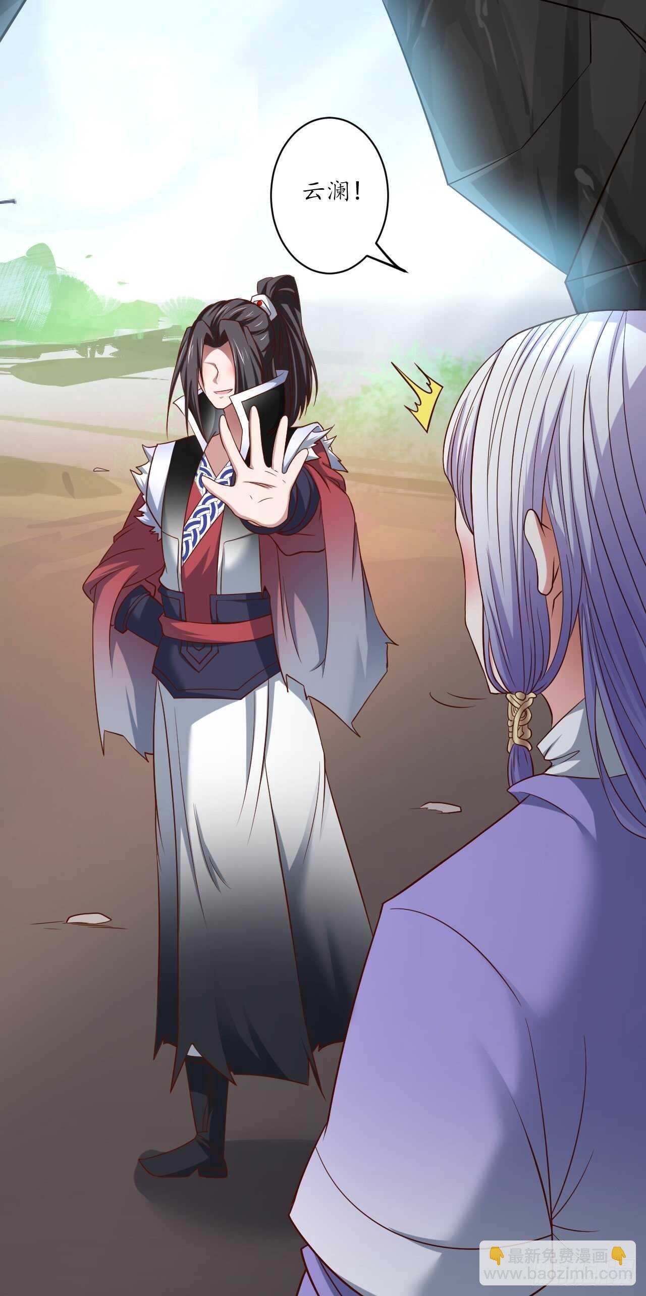 《重生之最强魔尊赘婿（旧）》乌合之众群魔反 第28页
