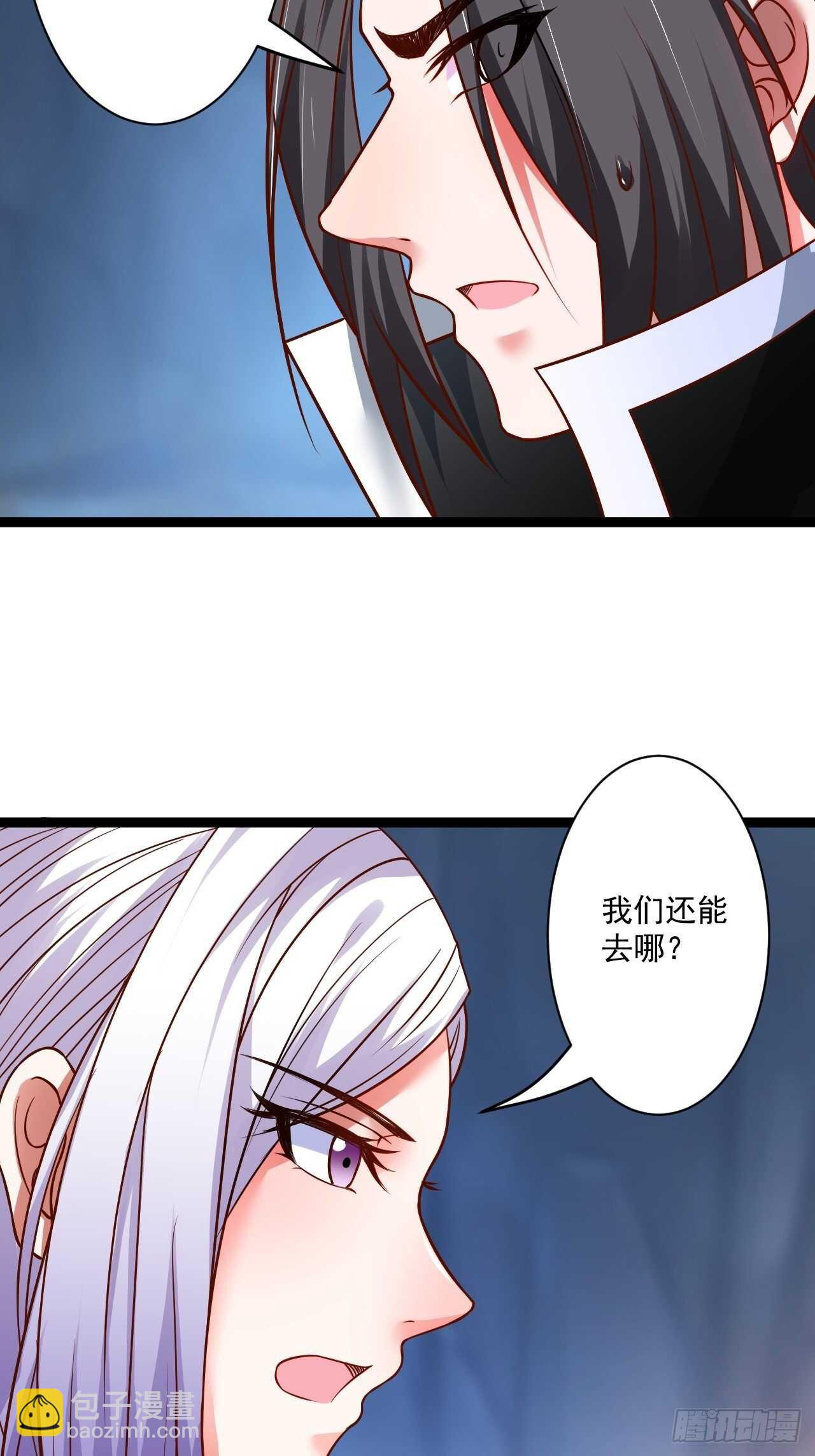 《重生之最强魔尊赘婿（旧）》乌合之众群魔反 第33页