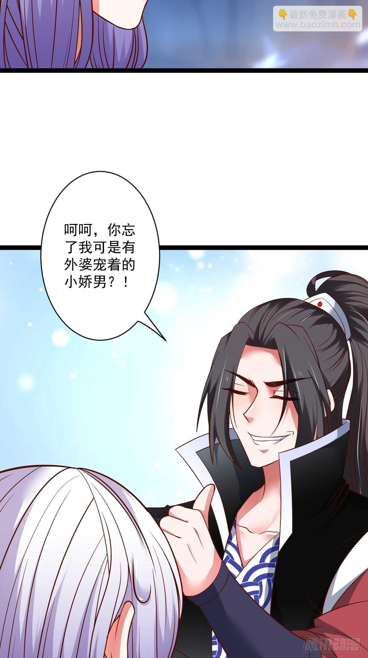 《重生之最强魔尊赘婿（旧）》乌合之众群魔反 第34页