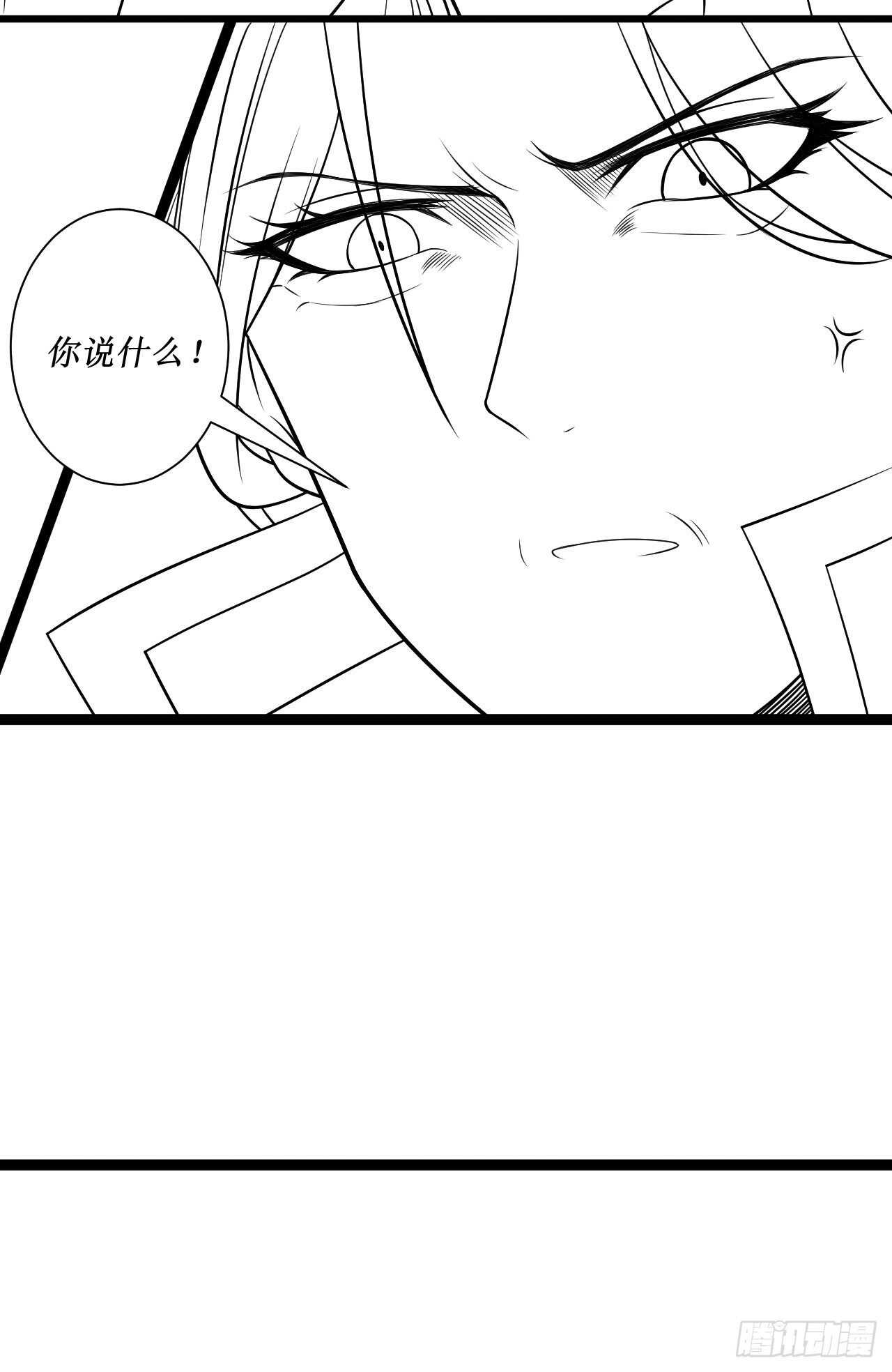 《重生之最强魔尊赘婿（旧）》乌合之众群魔反 第38页