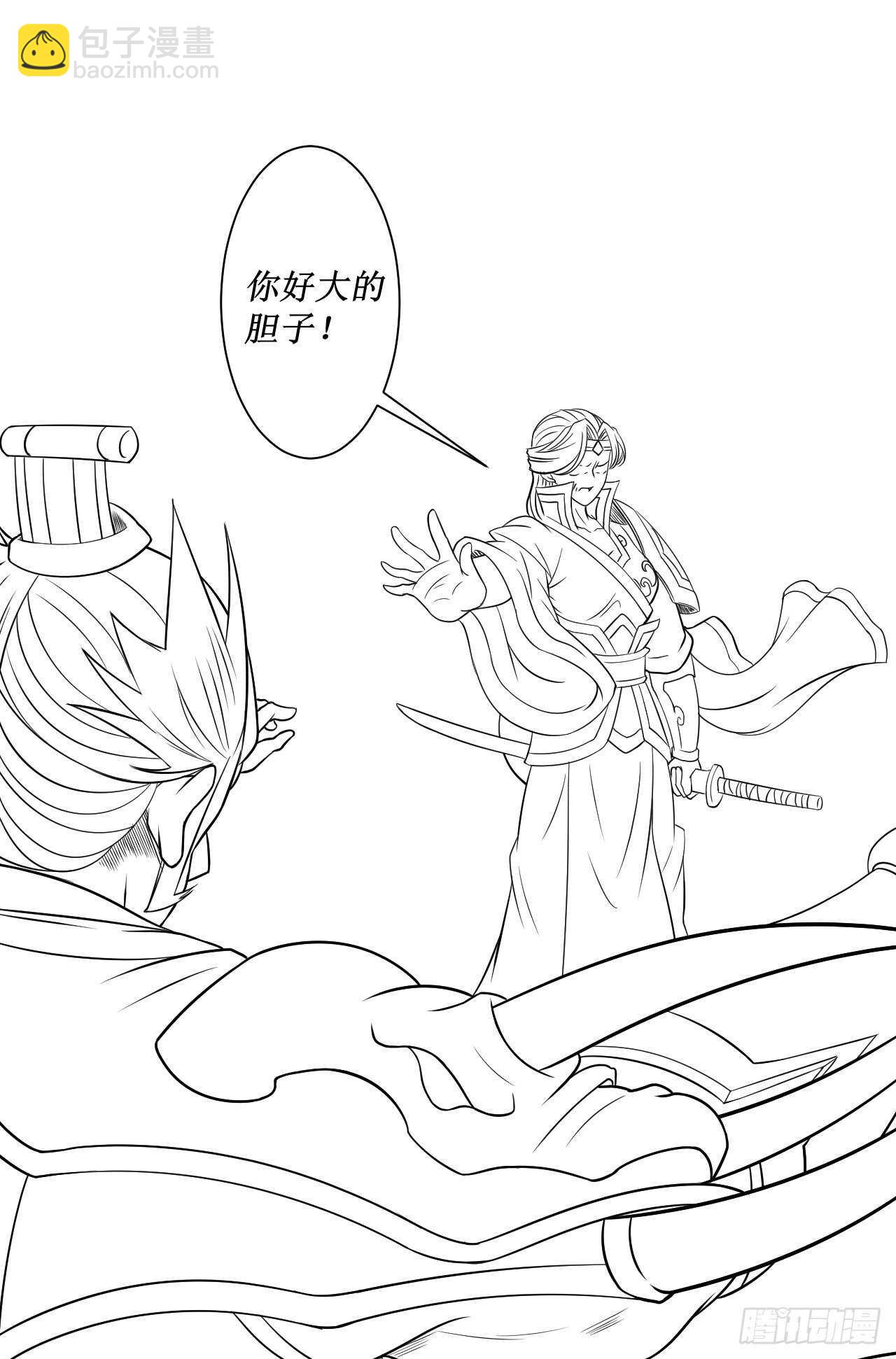 《重生之最强魔尊赘婿（旧）》乌合之众群魔反 第39页