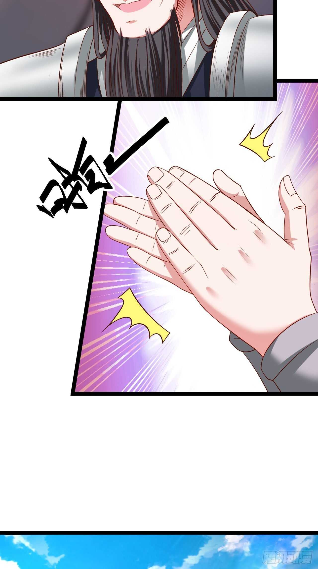 《重生之最强魔尊赘婿（旧）》乌合之众群魔反 第8页