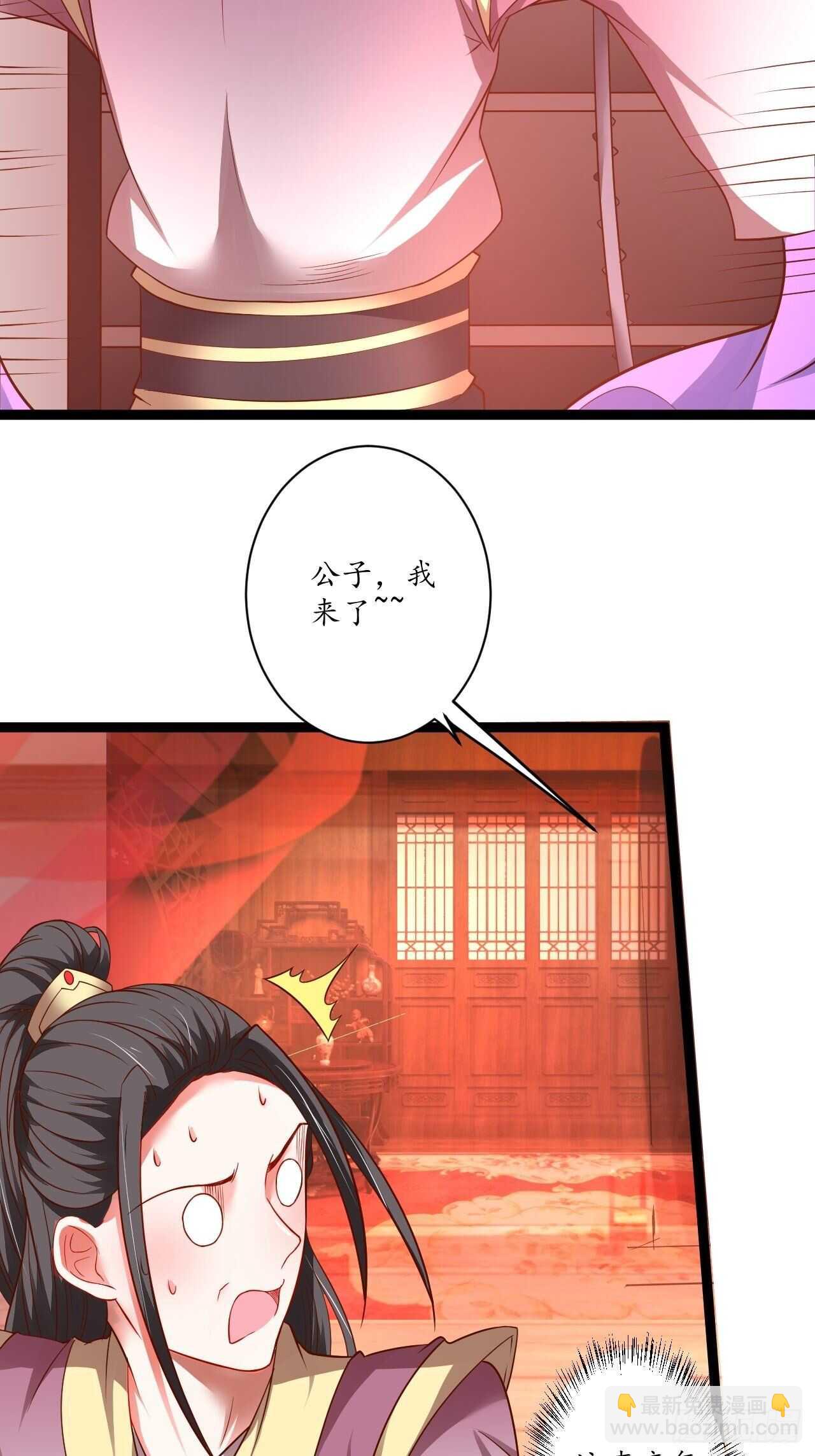 《重生之最强魔尊赘婿（旧）》雌雄难辨妓成双 第23页