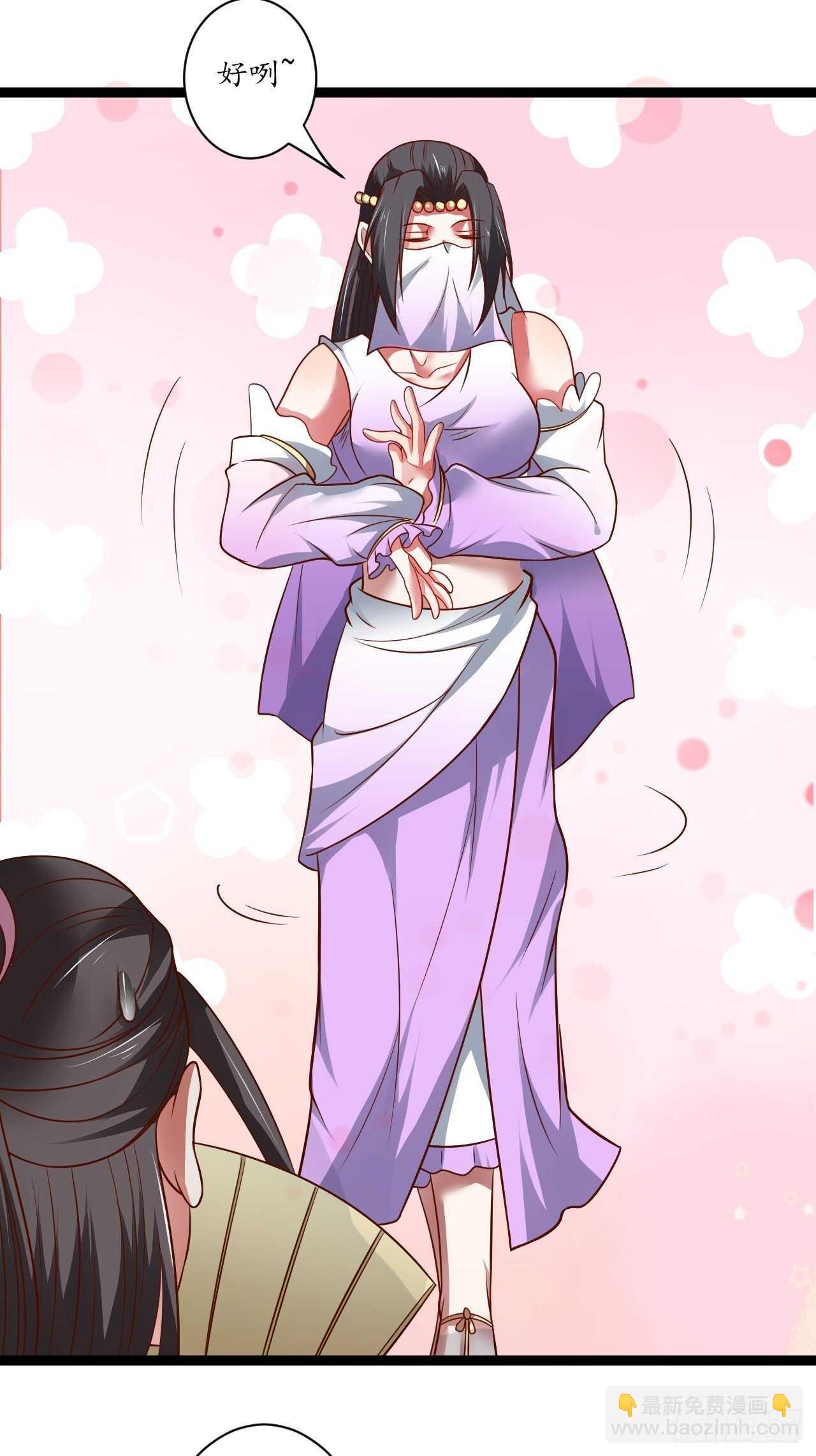 《重生之最强魔尊赘婿（旧）》雌雄难辨妓成双 第27页
