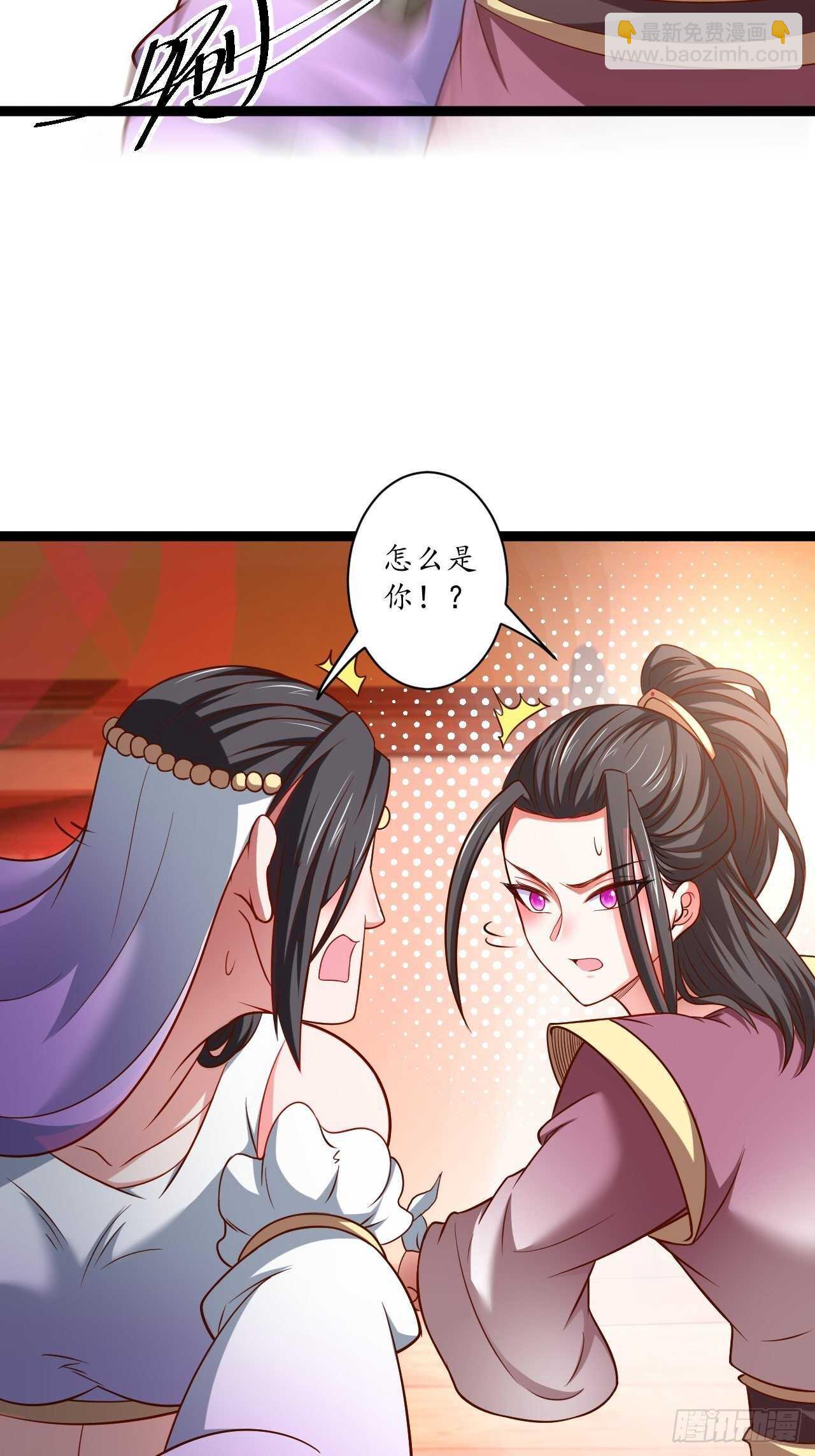 《重生之最强魔尊赘婿（旧）》雌雄难辨妓成双 第32页