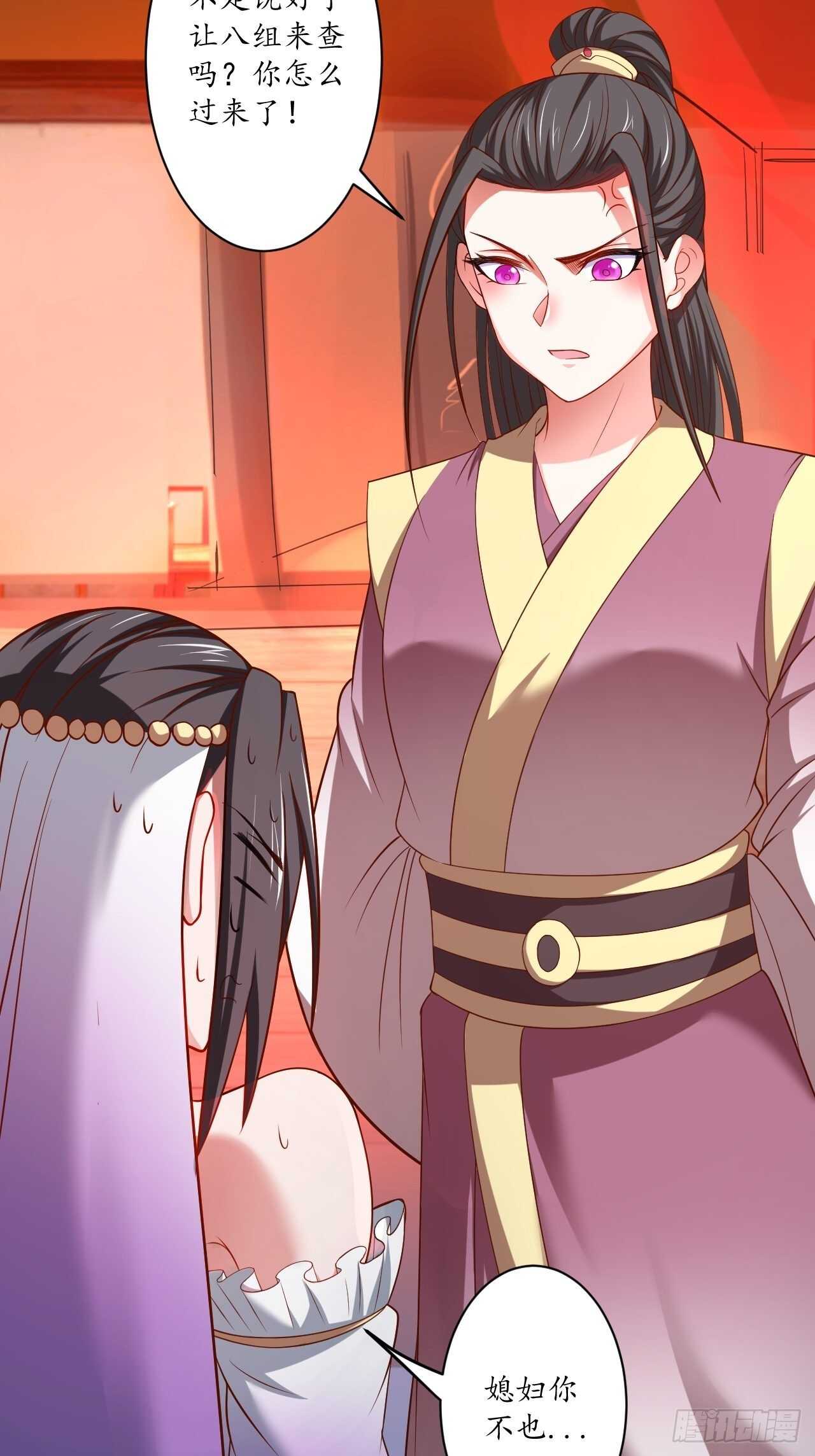 《重生之最强魔尊赘婿（旧）》雌雄难辨妓成双 第34页