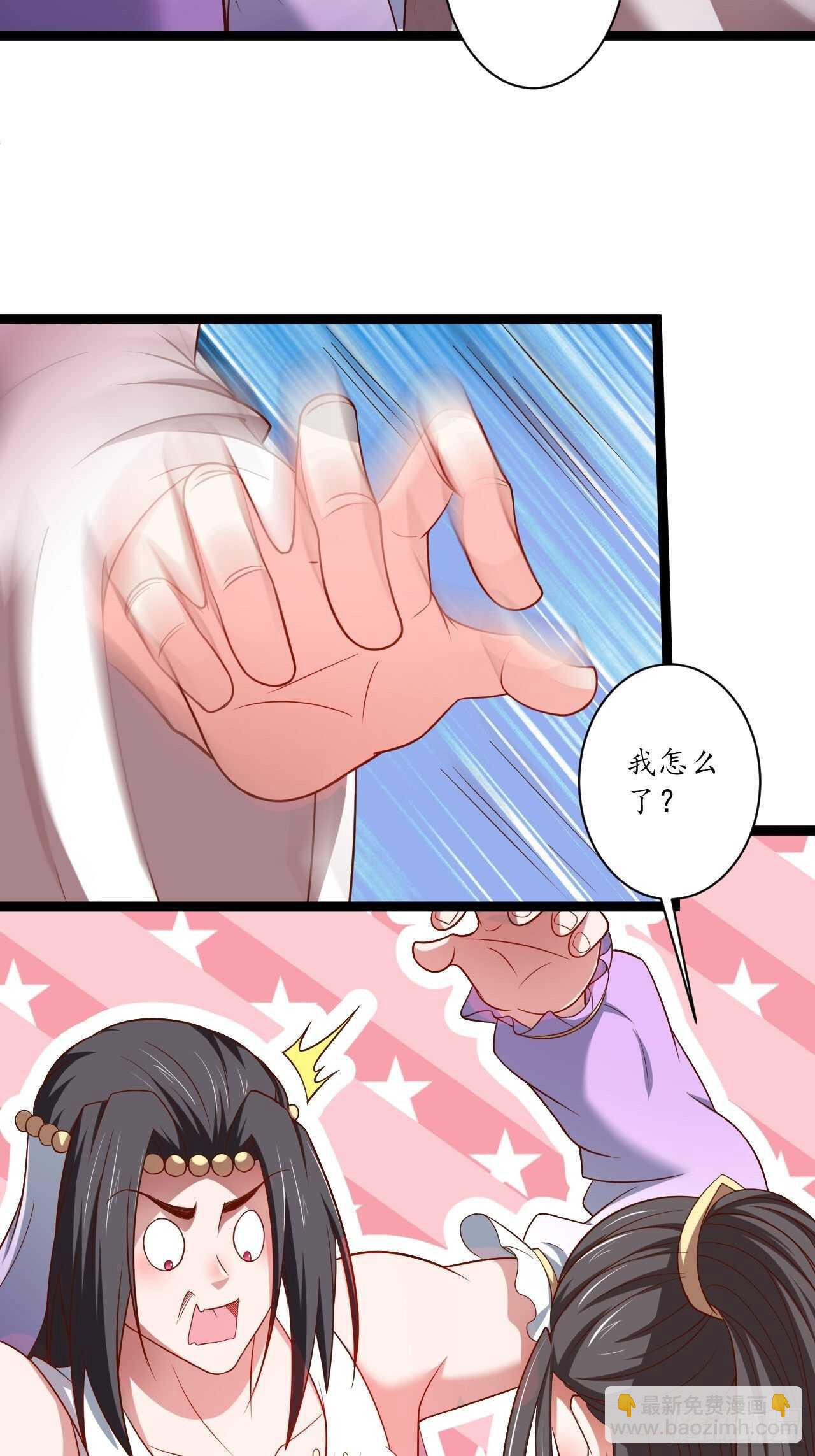 《重生之最强魔尊赘婿（旧）》雌雄难辨妓成双 第35页