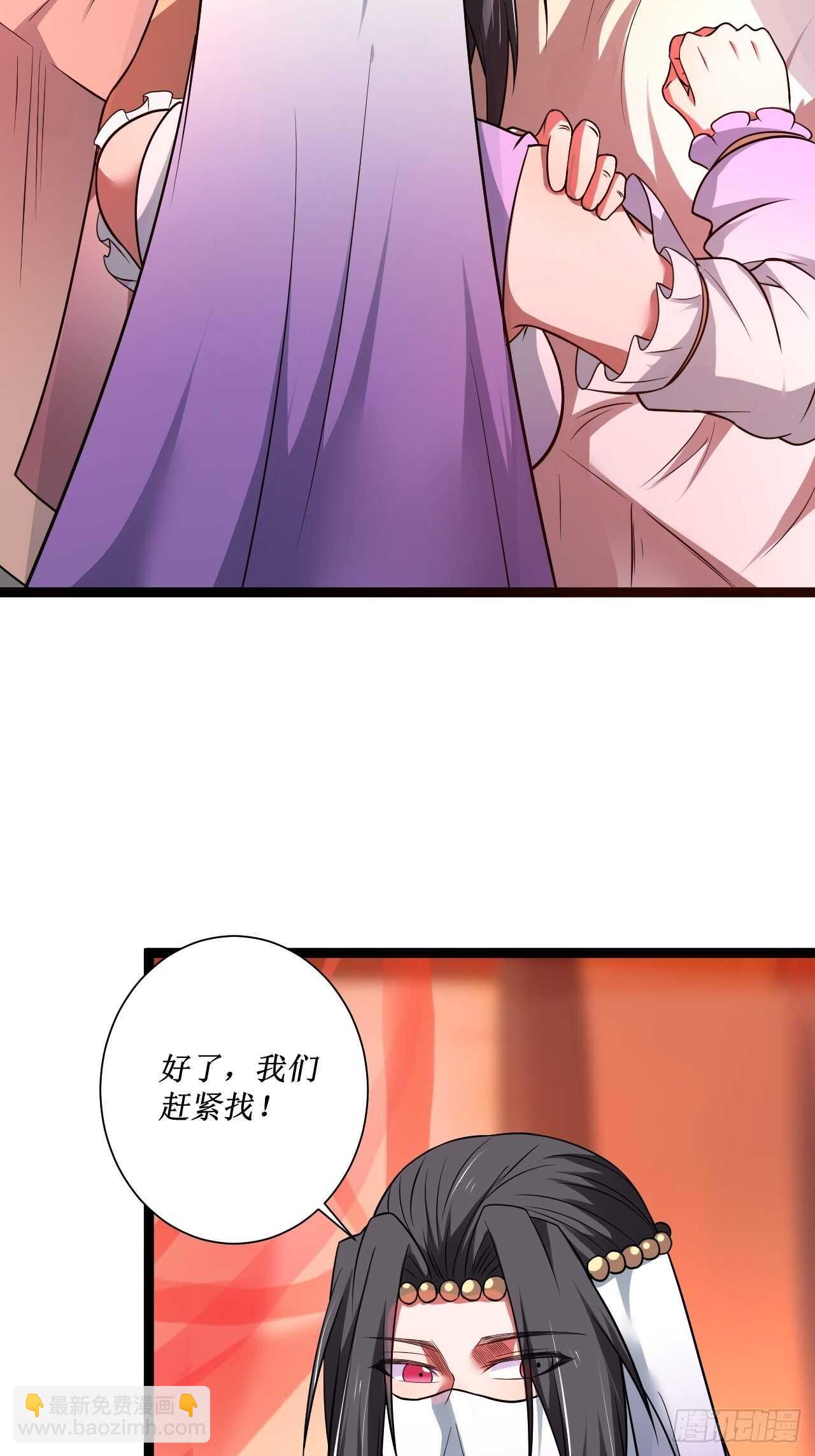 《重生之最强魔尊赘婿（旧）》夫妻窥卵野爹现 第13页
